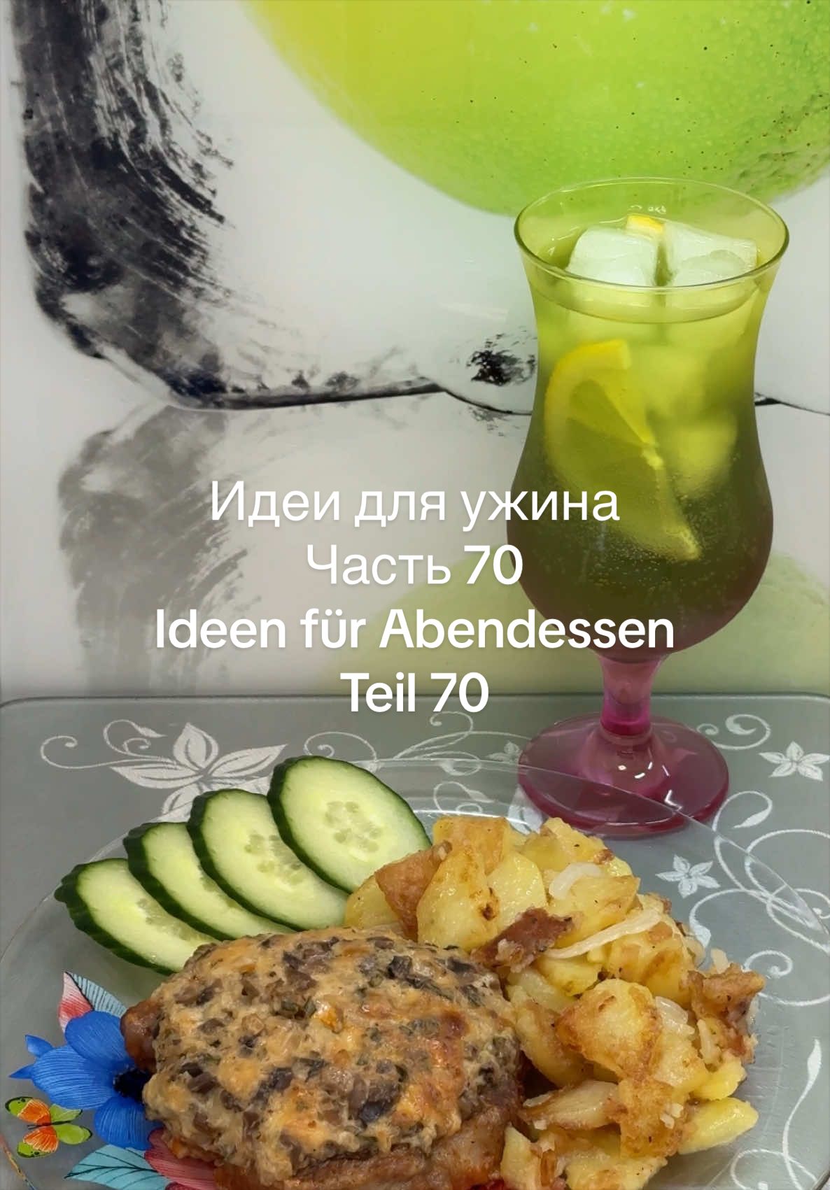@Ekaterina Rezepte