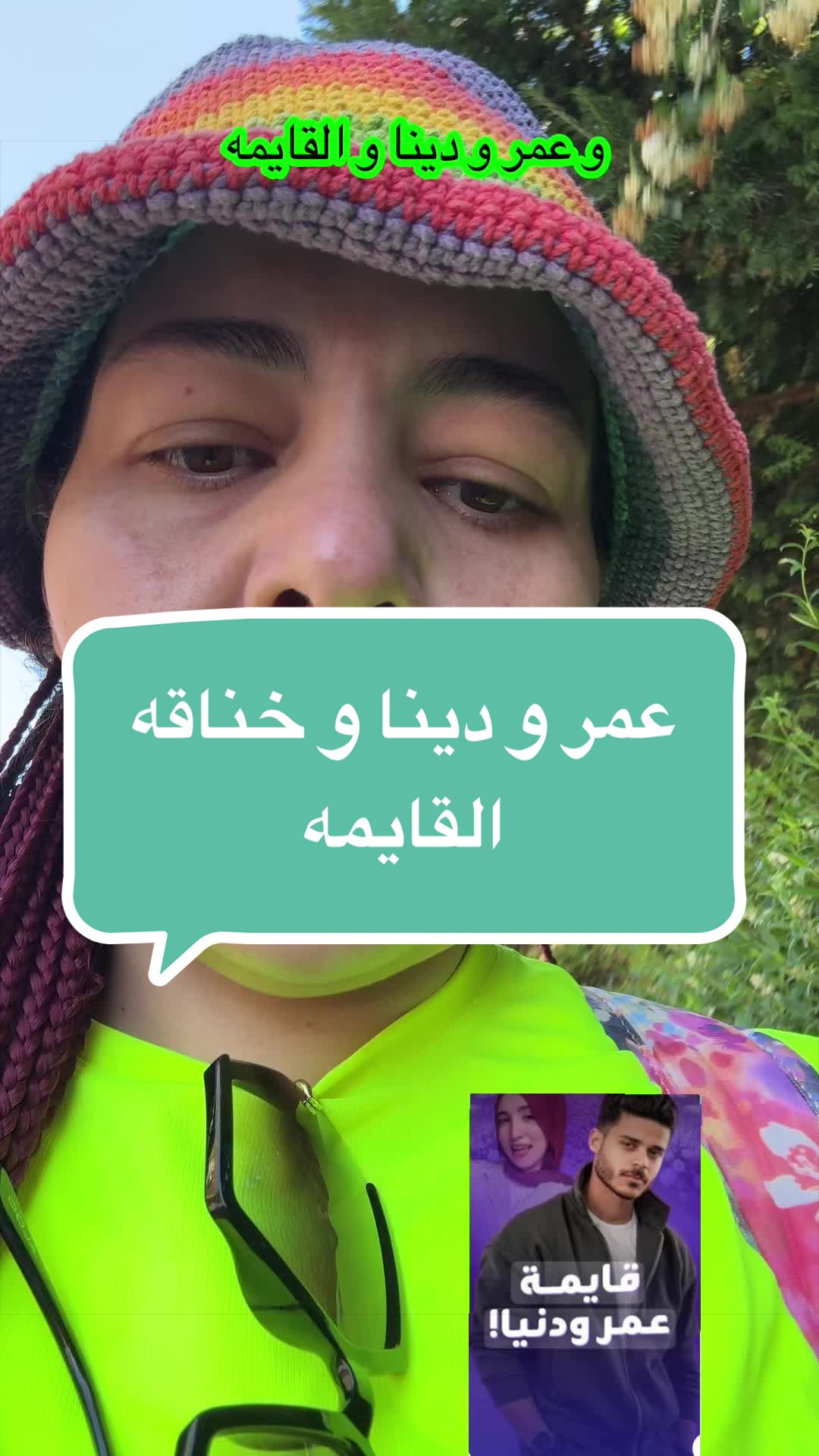 @Jasmine الوجه الاخر من الصوره