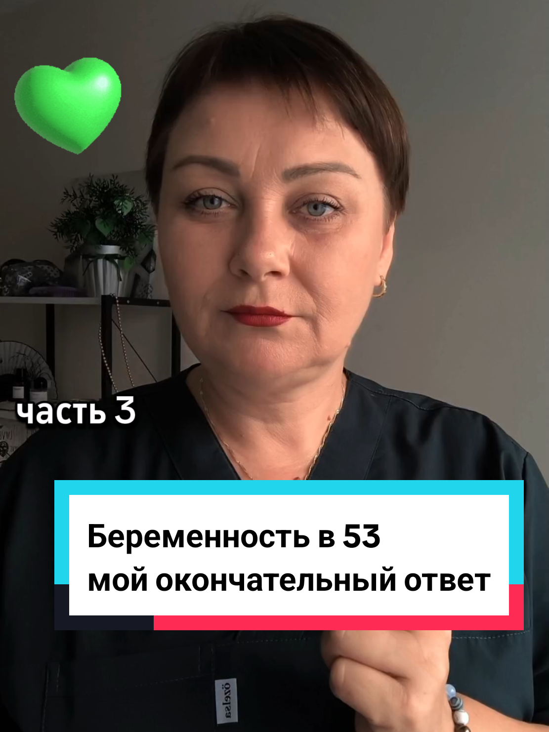 @Виолетта | ЭКО в Турции