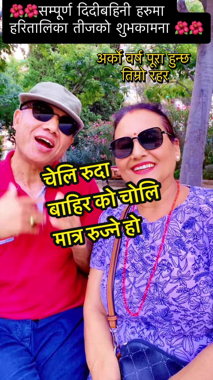 @🇳🇵🇳🇵K C 🇪🇸 🇪🇸