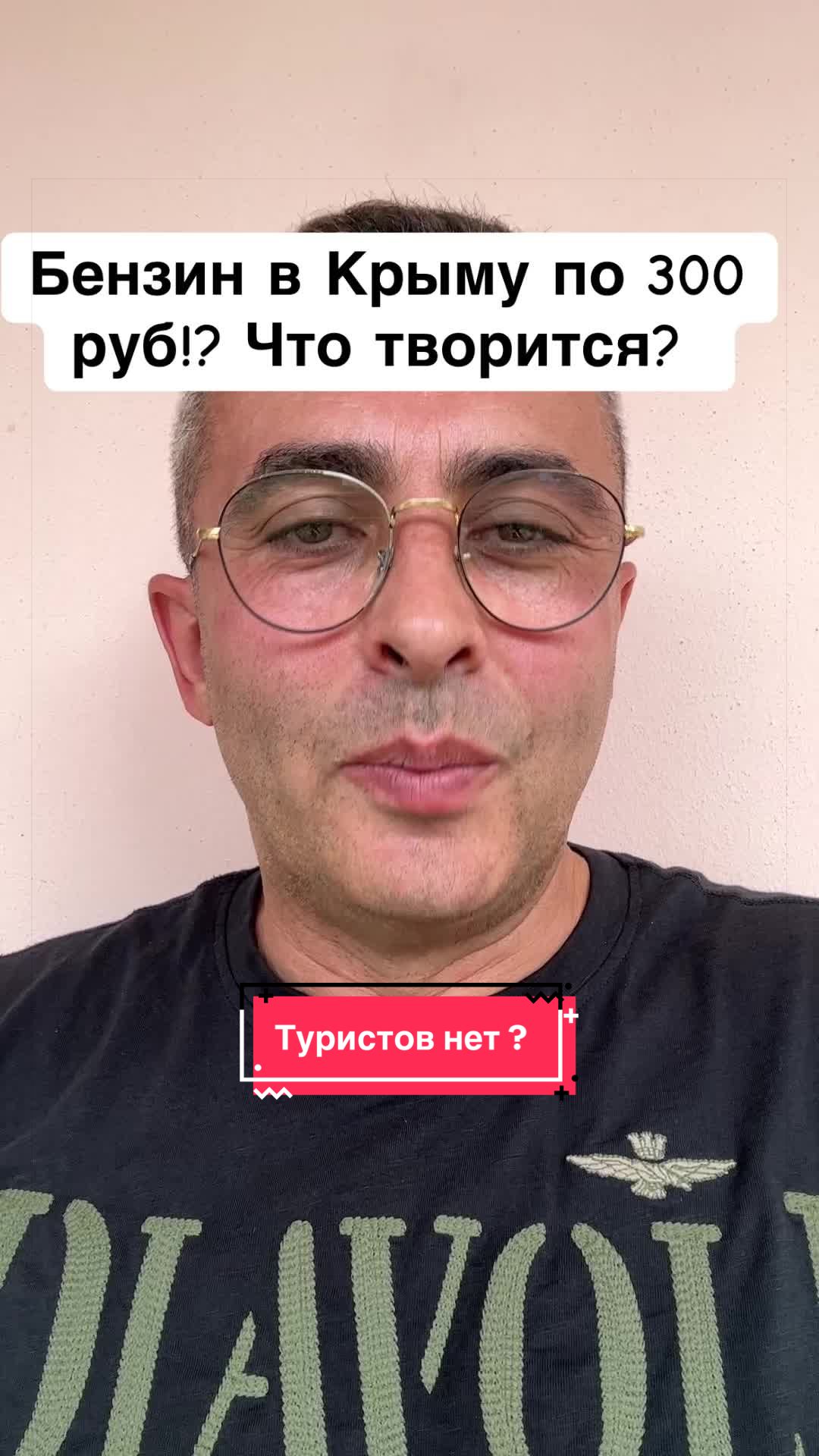 @Бармалей с Монако
