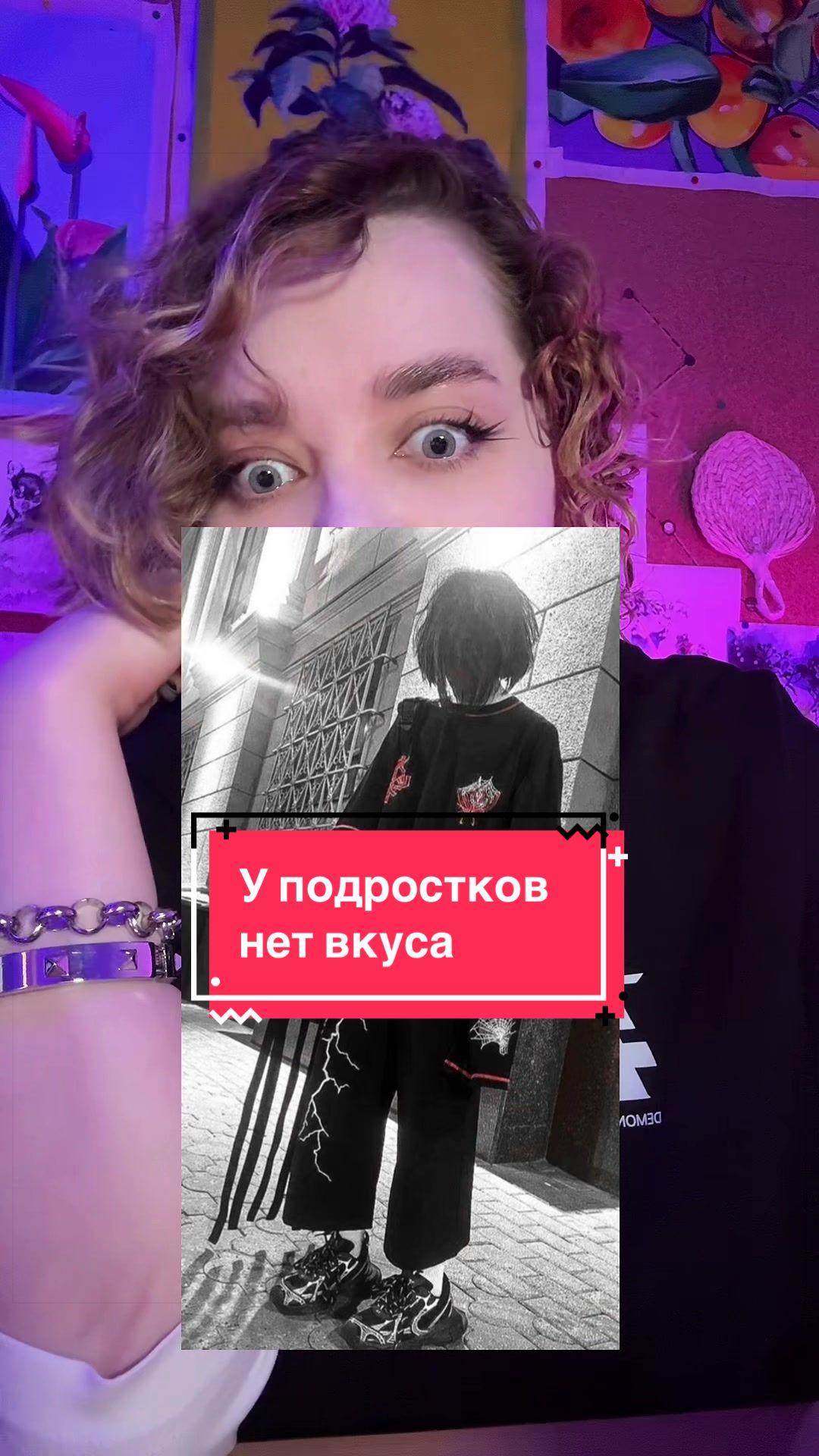 @Тгк:Tania_znaet