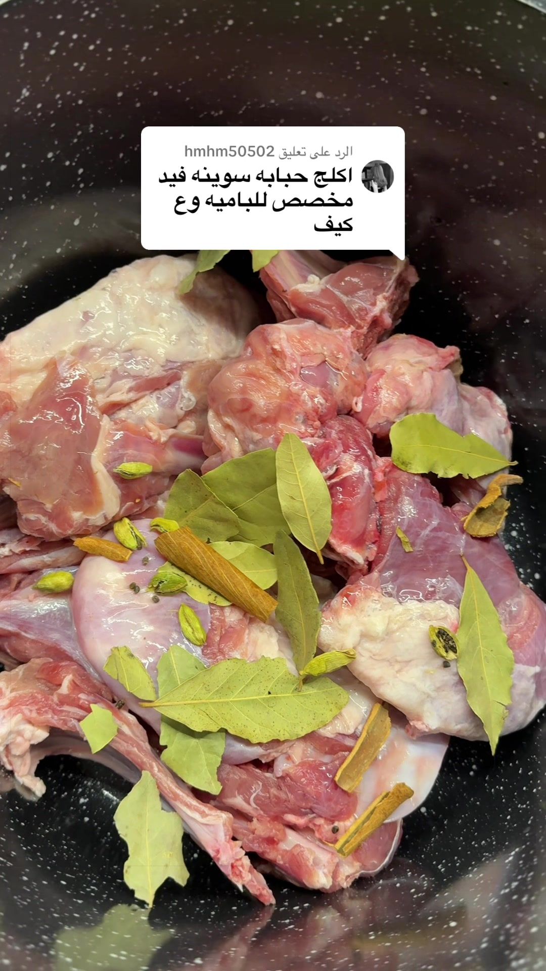@أُم مانيســا | Um Manisa