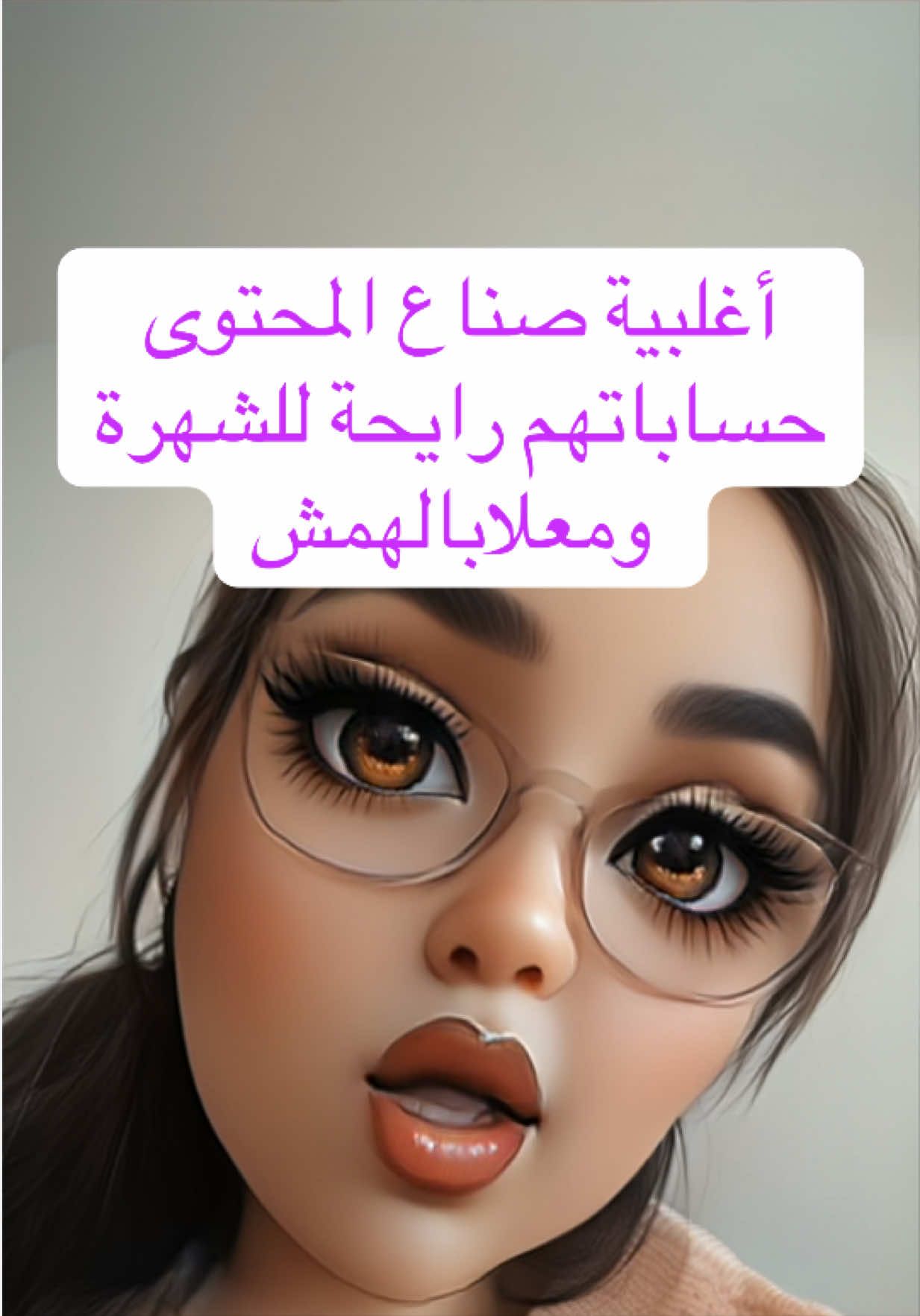 @💶داعمة الحسابات نسرين💶