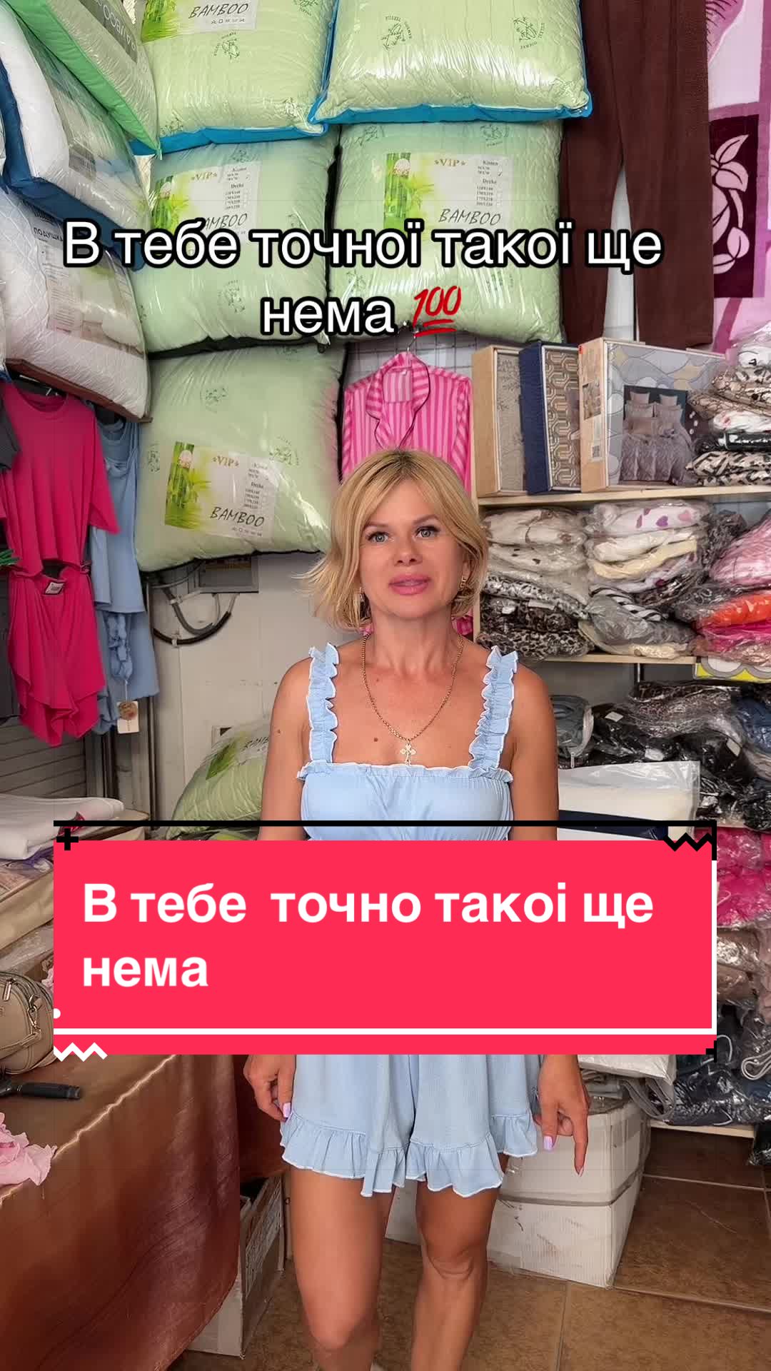 @NATA SHOP