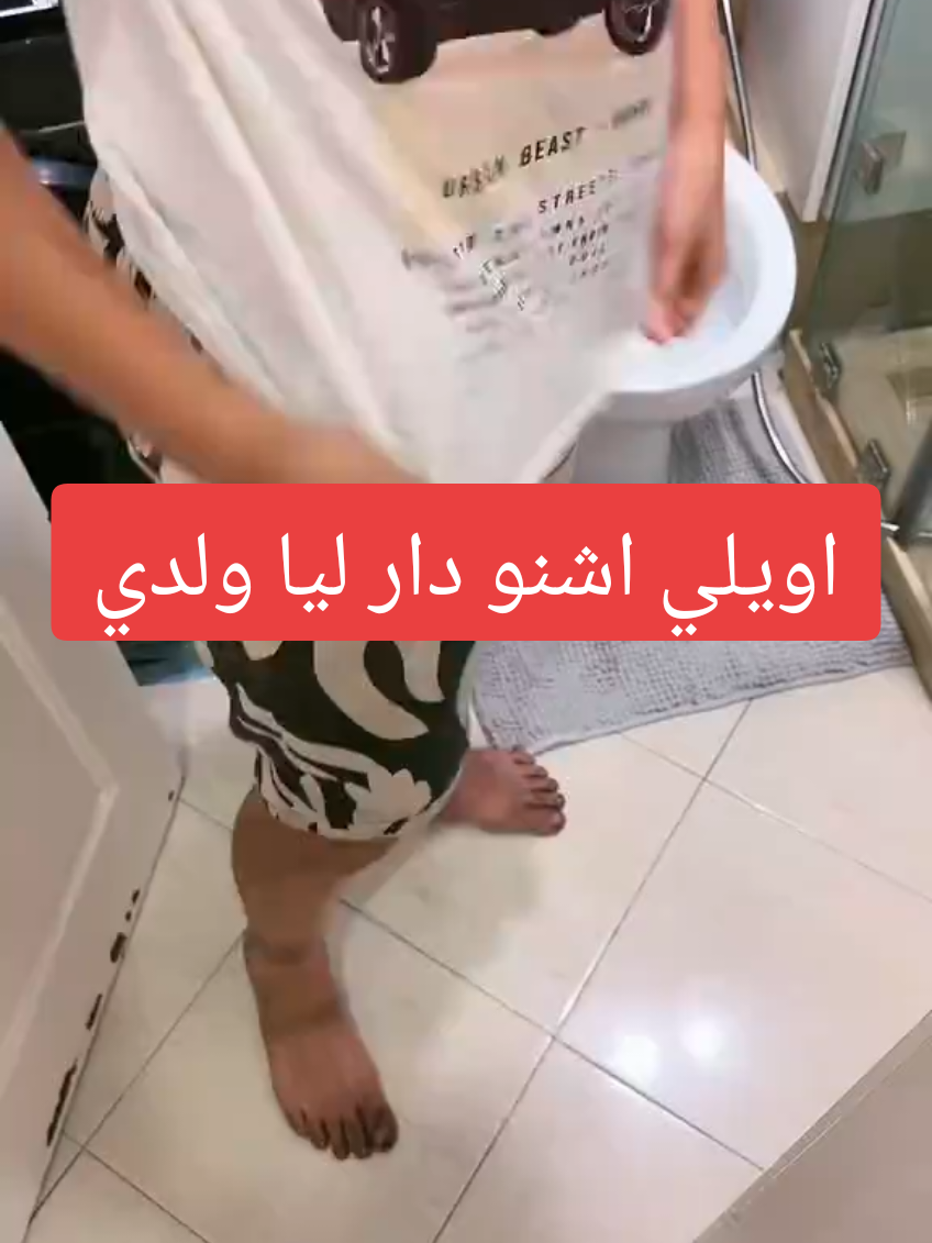 @كوتر رديد مولات الدغميرة وهوتة