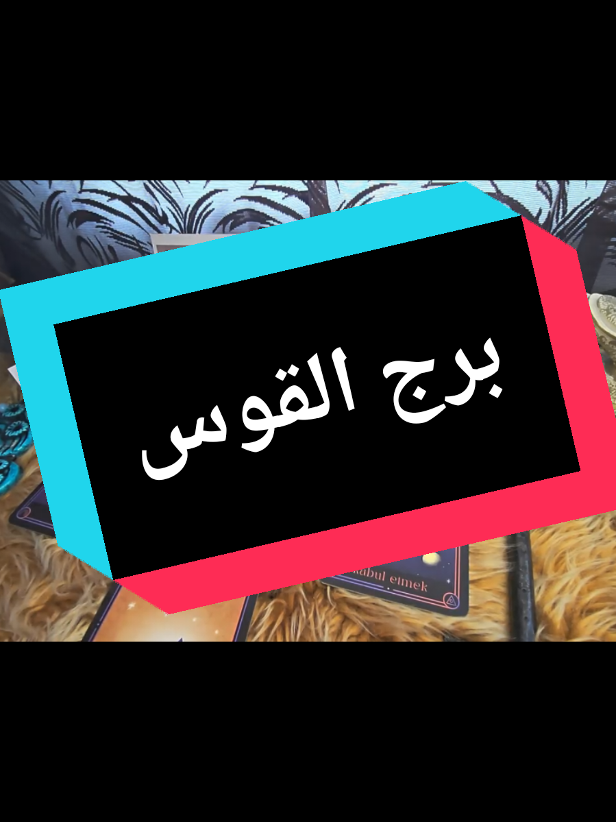 @تاروت المعجزات@