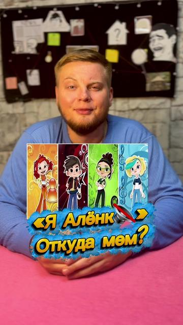 @Мемолог