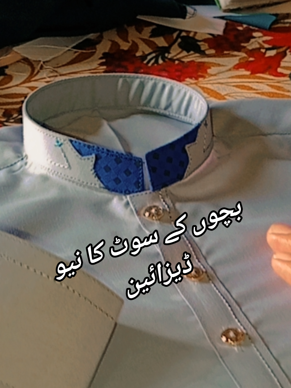 @Saqib Tailor