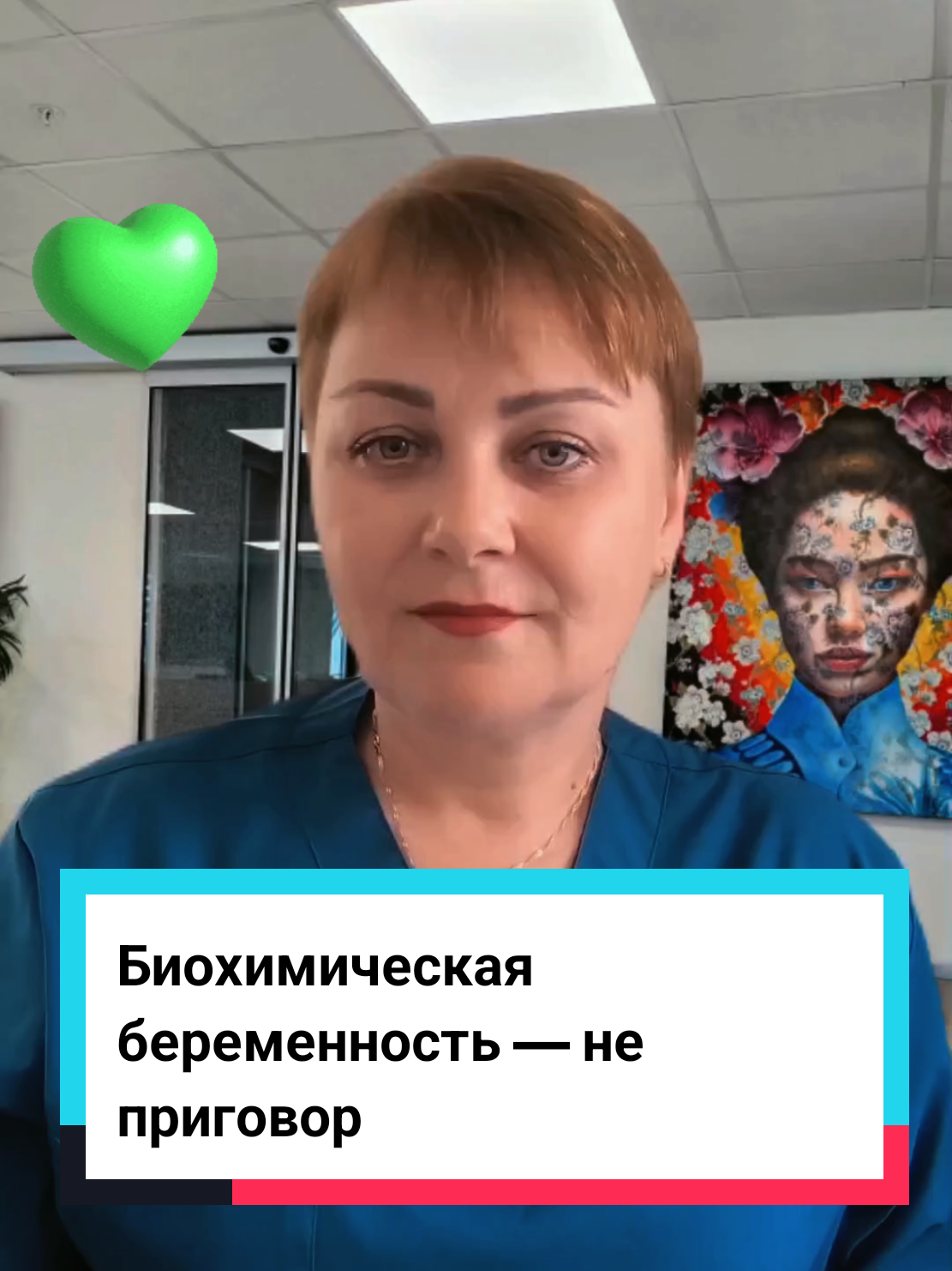 @Виолетта | ЭКО в Турции