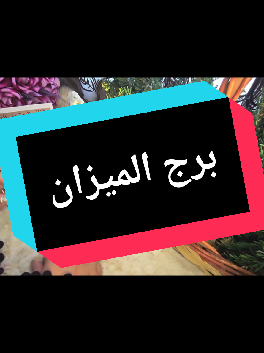 @تاروت المعجزات@
