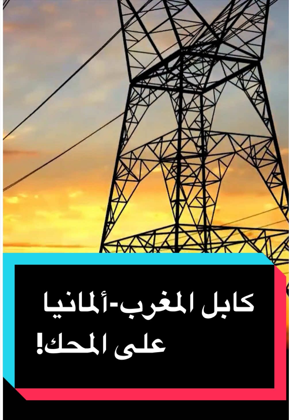 @عربية DW