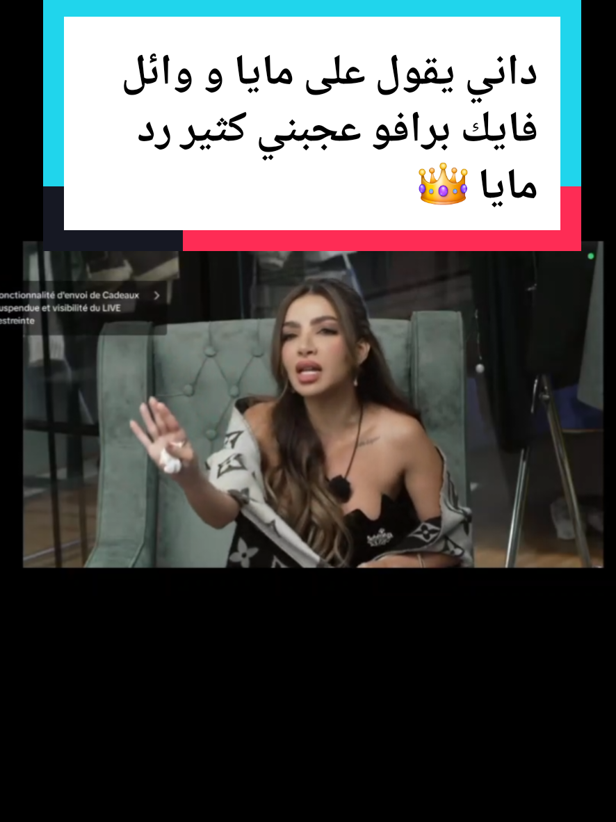@rose aline