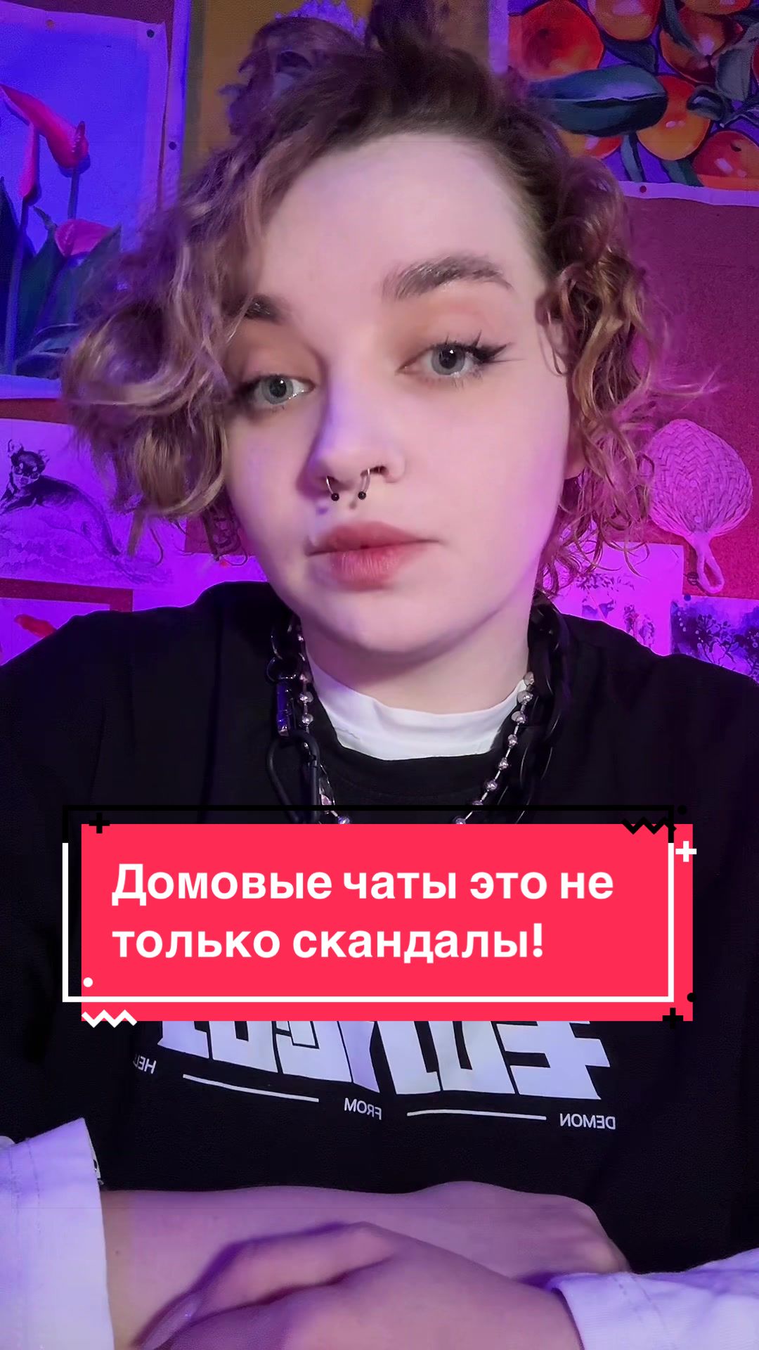 @Тгк:Tania_znaet