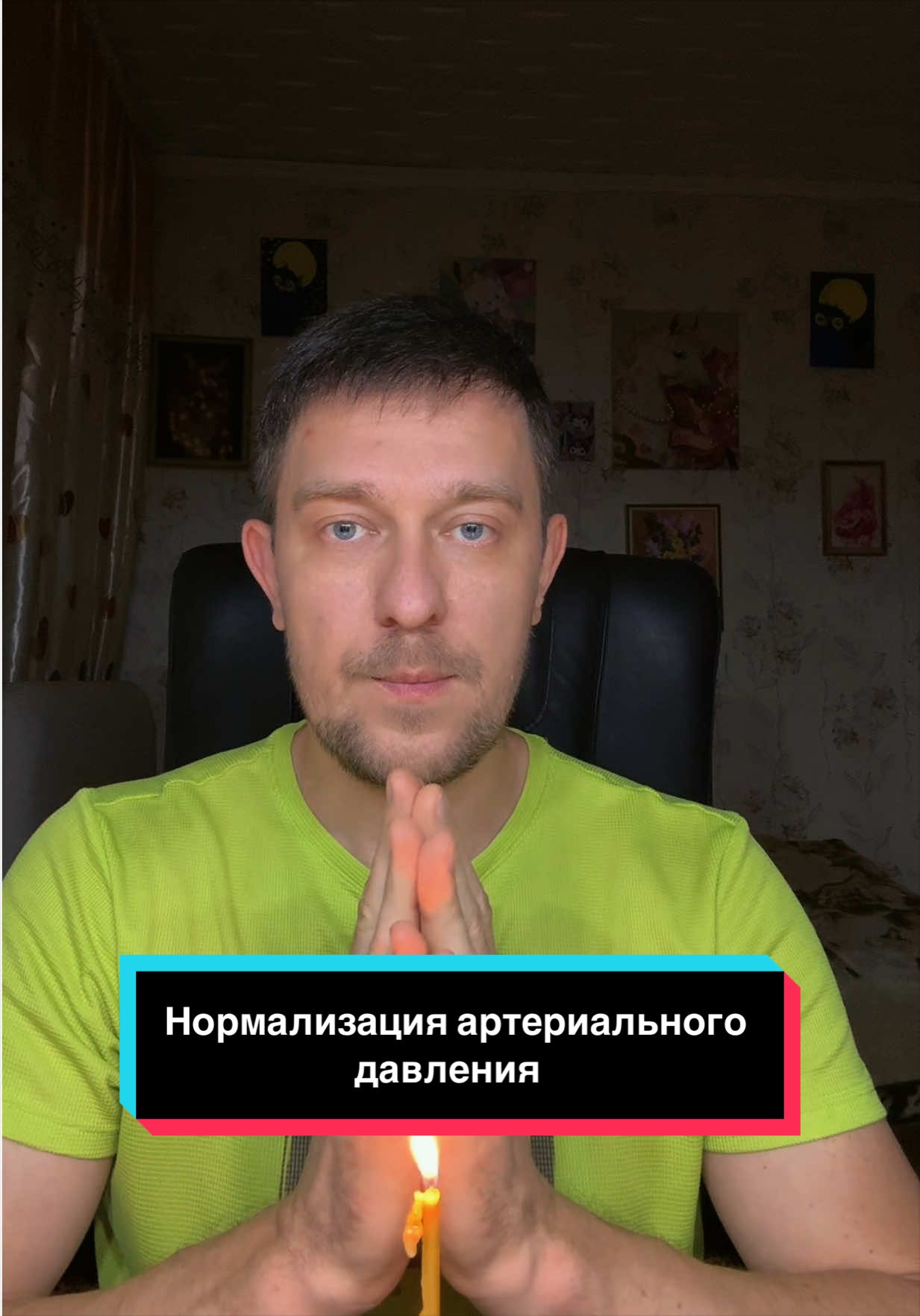 @Вячеслав