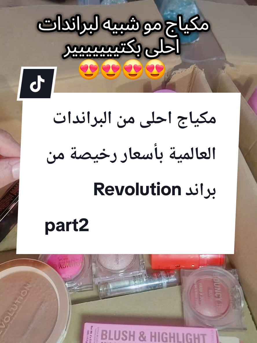 @🔥skin_secrets🔥