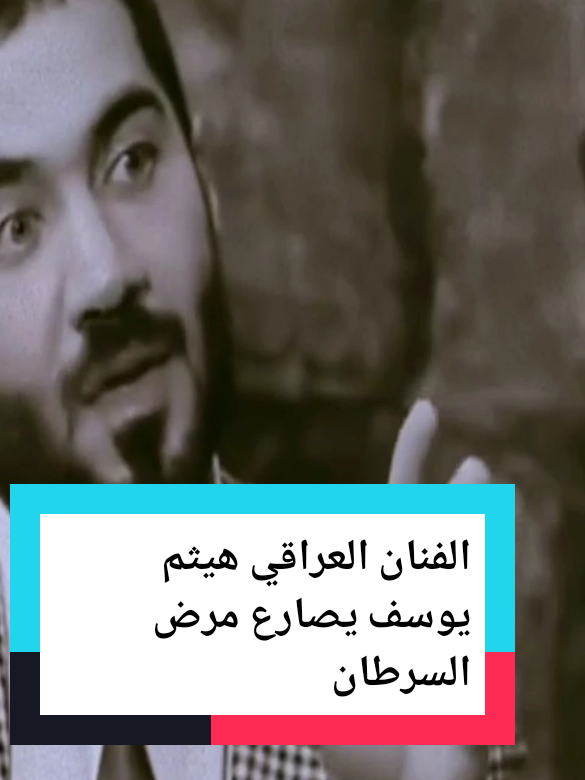 @،🏴&zwj;☠️🎌🏴&zwj;☠️🚩الأسطورة tv