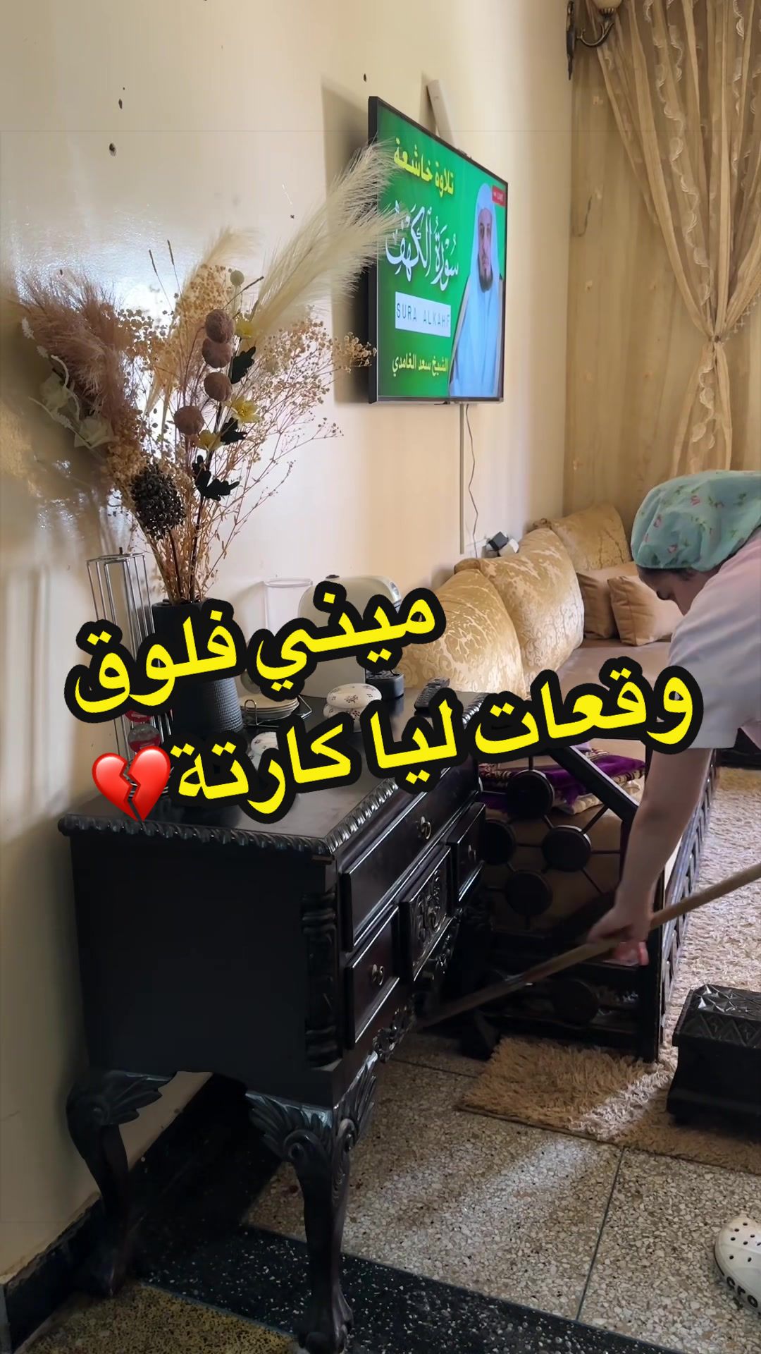 @✨الأوحيباا✨