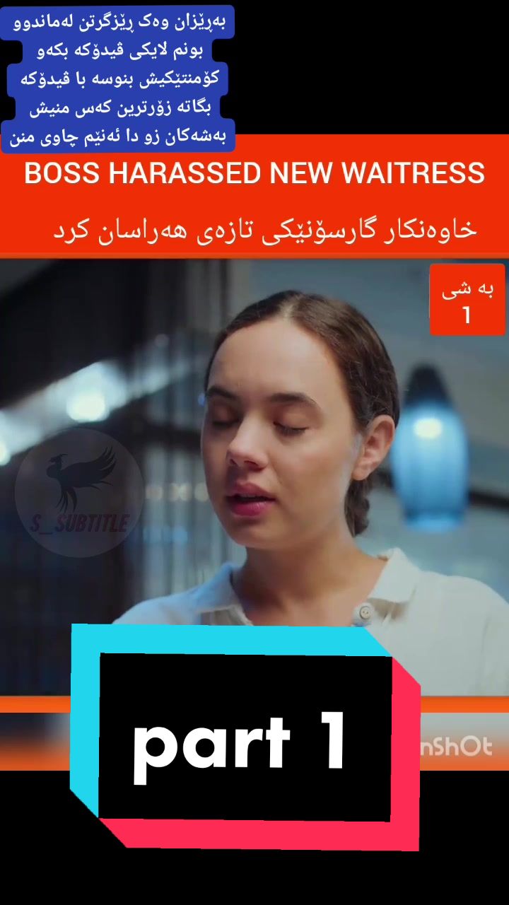 @s_subtitle