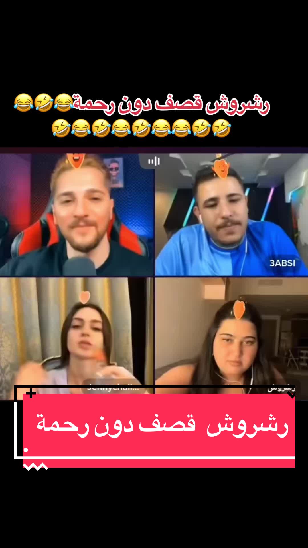 @🔱⚜️TIKTOKمشاهير⚜️🔱