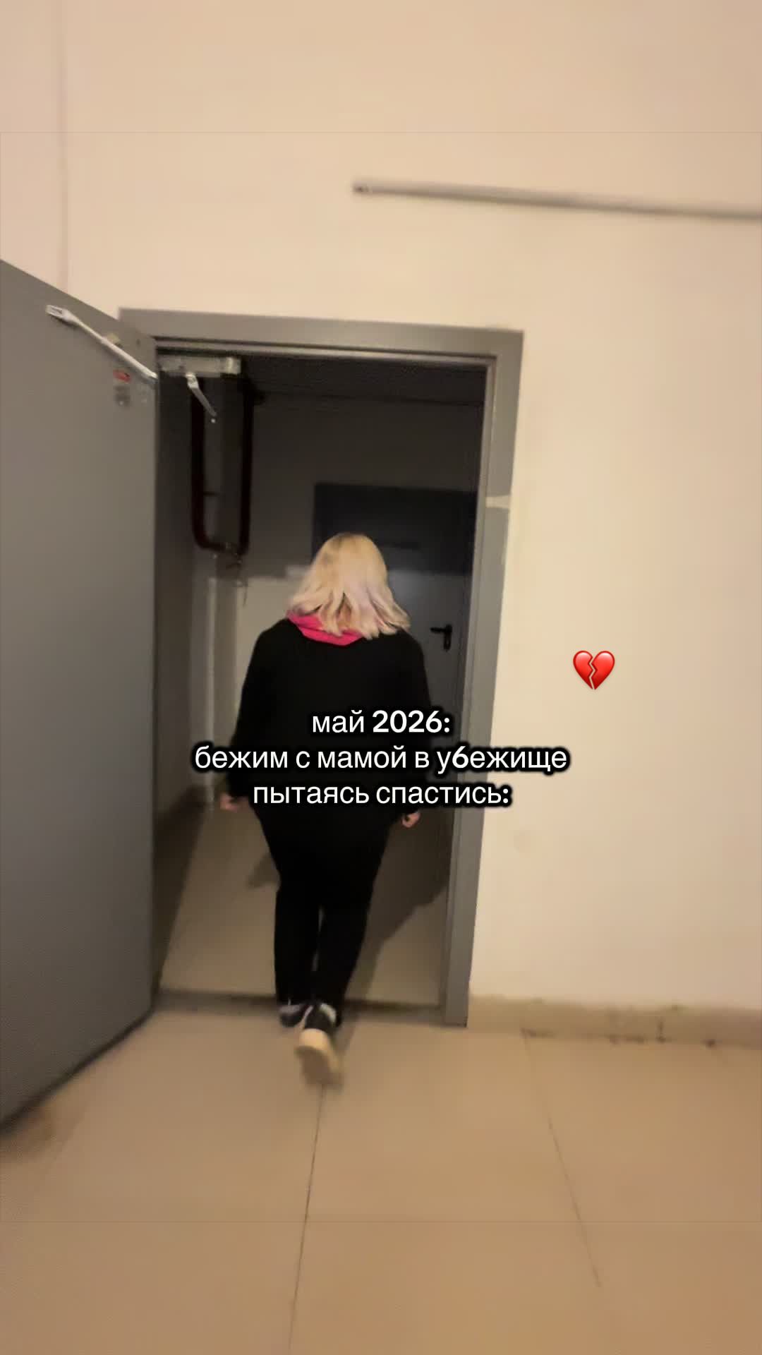 @тгк: Конфликтная семейка