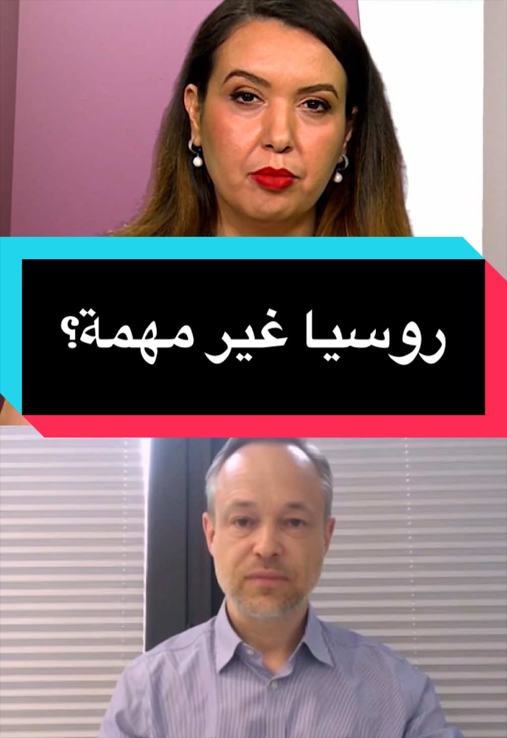 @عربية DW