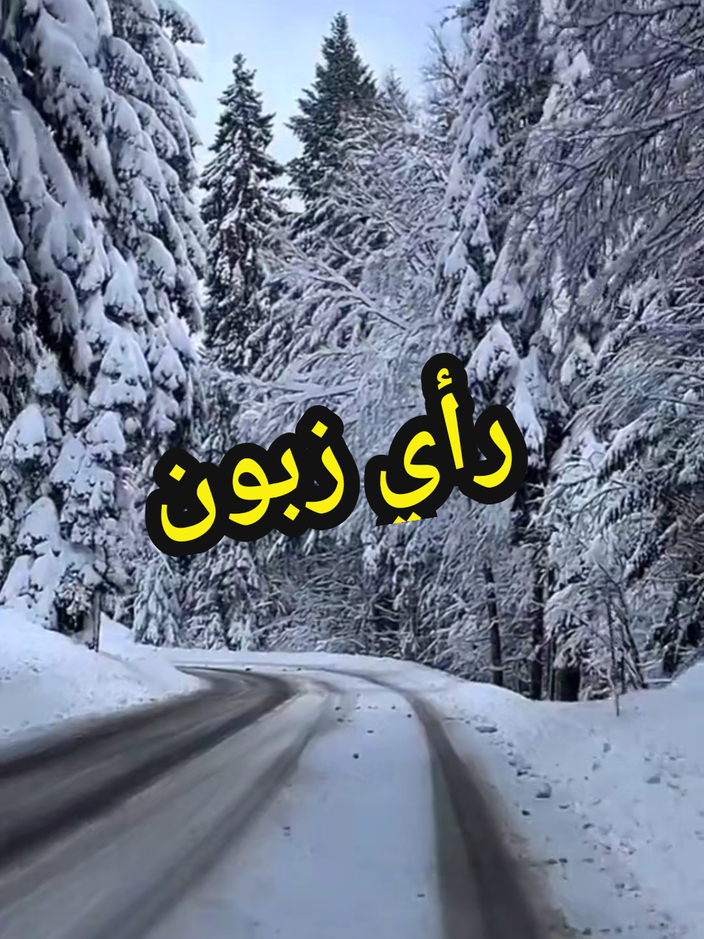 @One M - وان أم