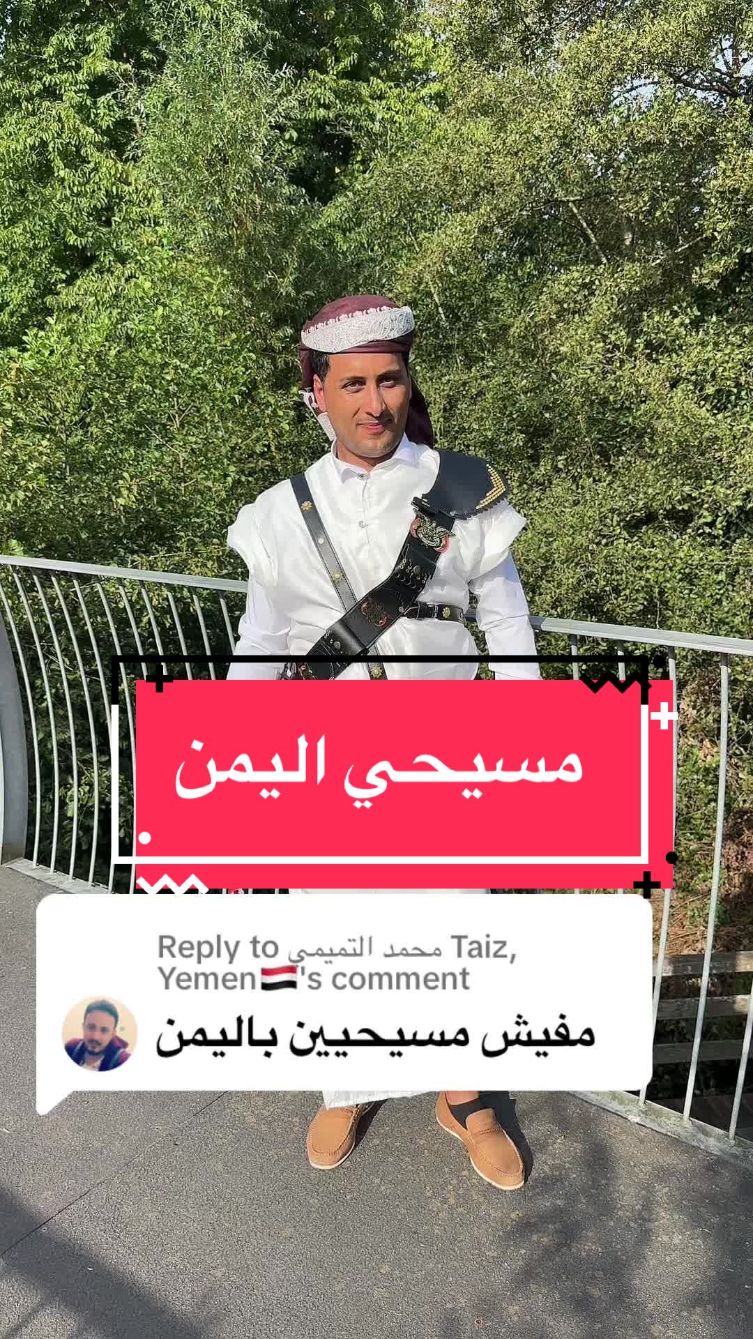 @جون غانم ✞ John Ghanim