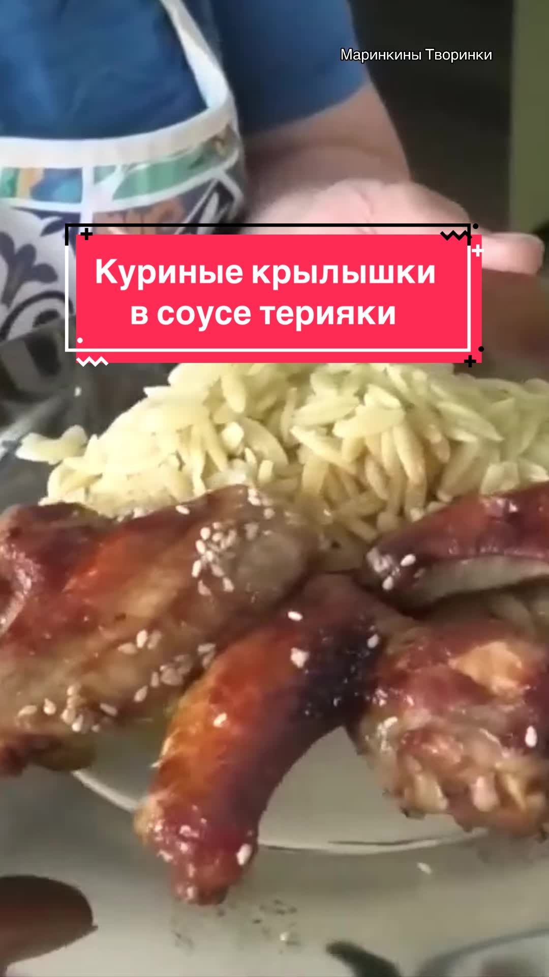 @Маринкины Творинки