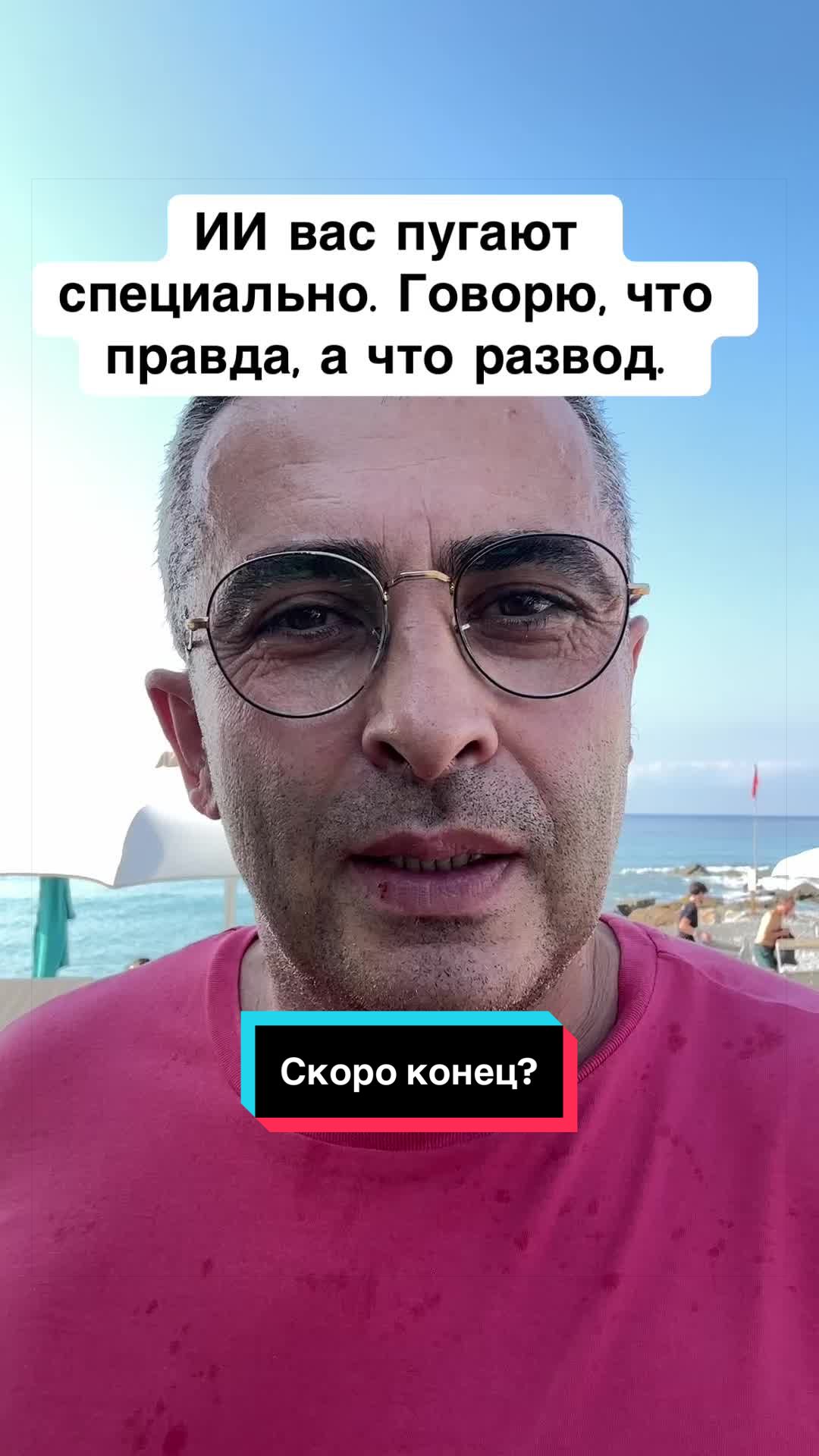 @Бармалей с Монако