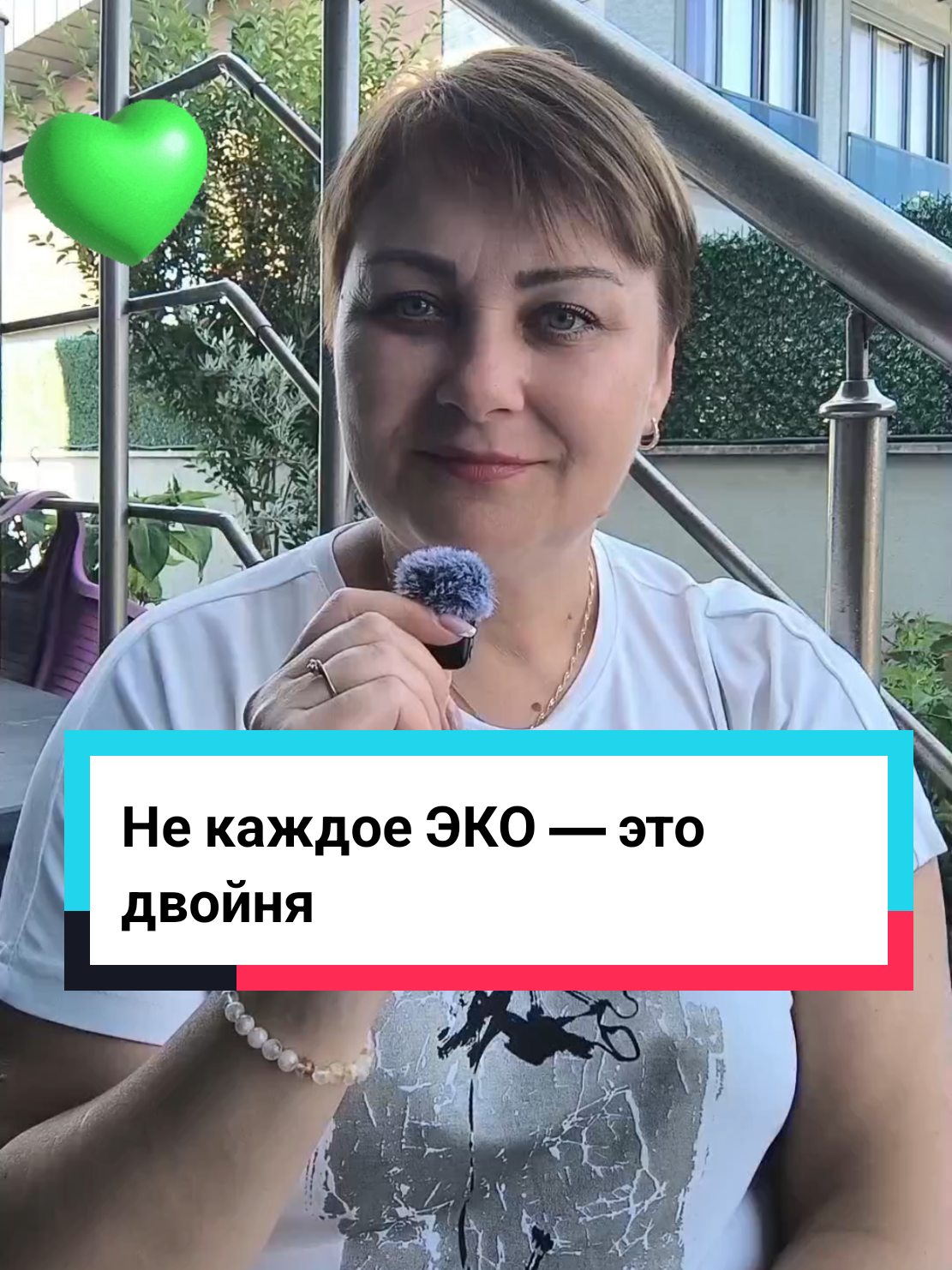 @Виолетта | ЭКО в Турции