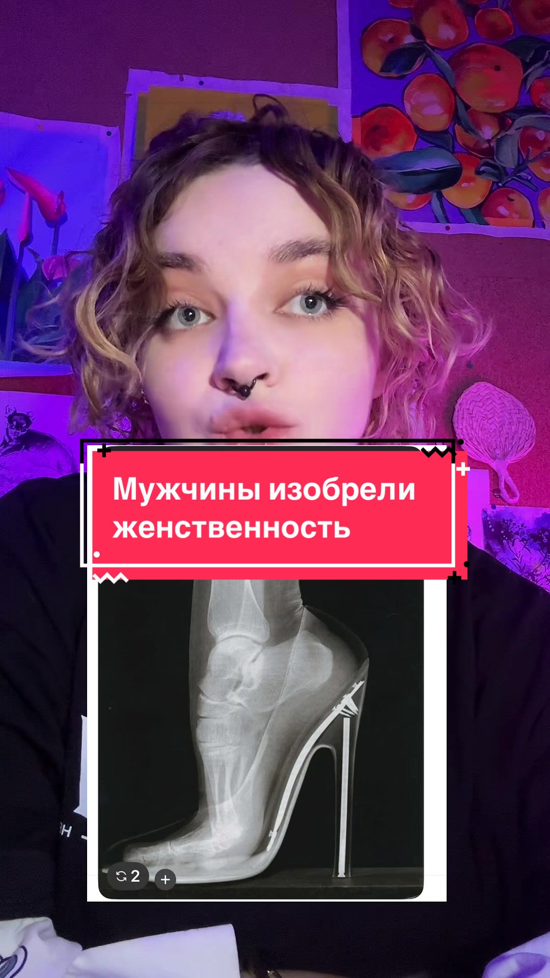 @Тгк:Tania_znaet