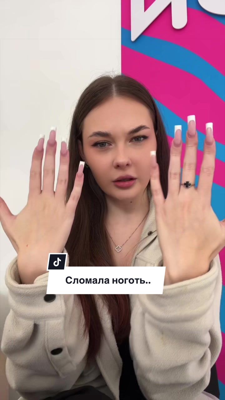 @РИЕНКА