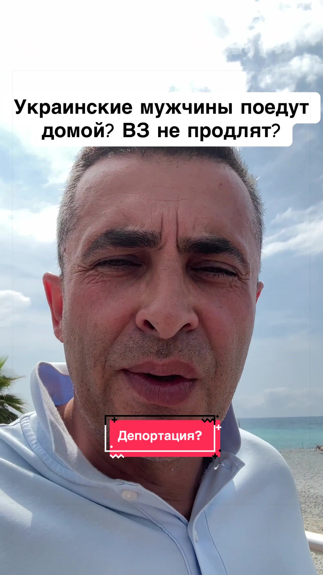 @Бармалей с Монако