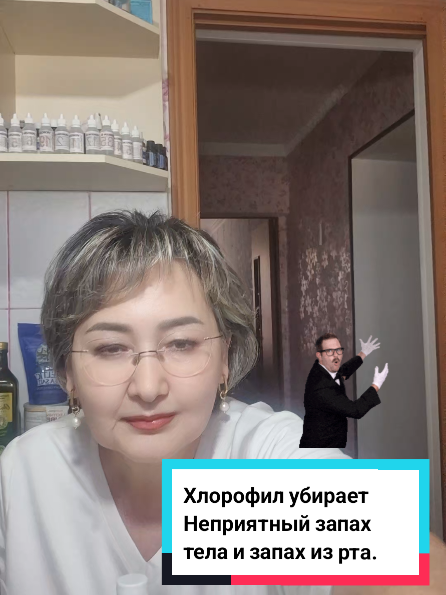 @О ЗДОРОВЬЕ!
