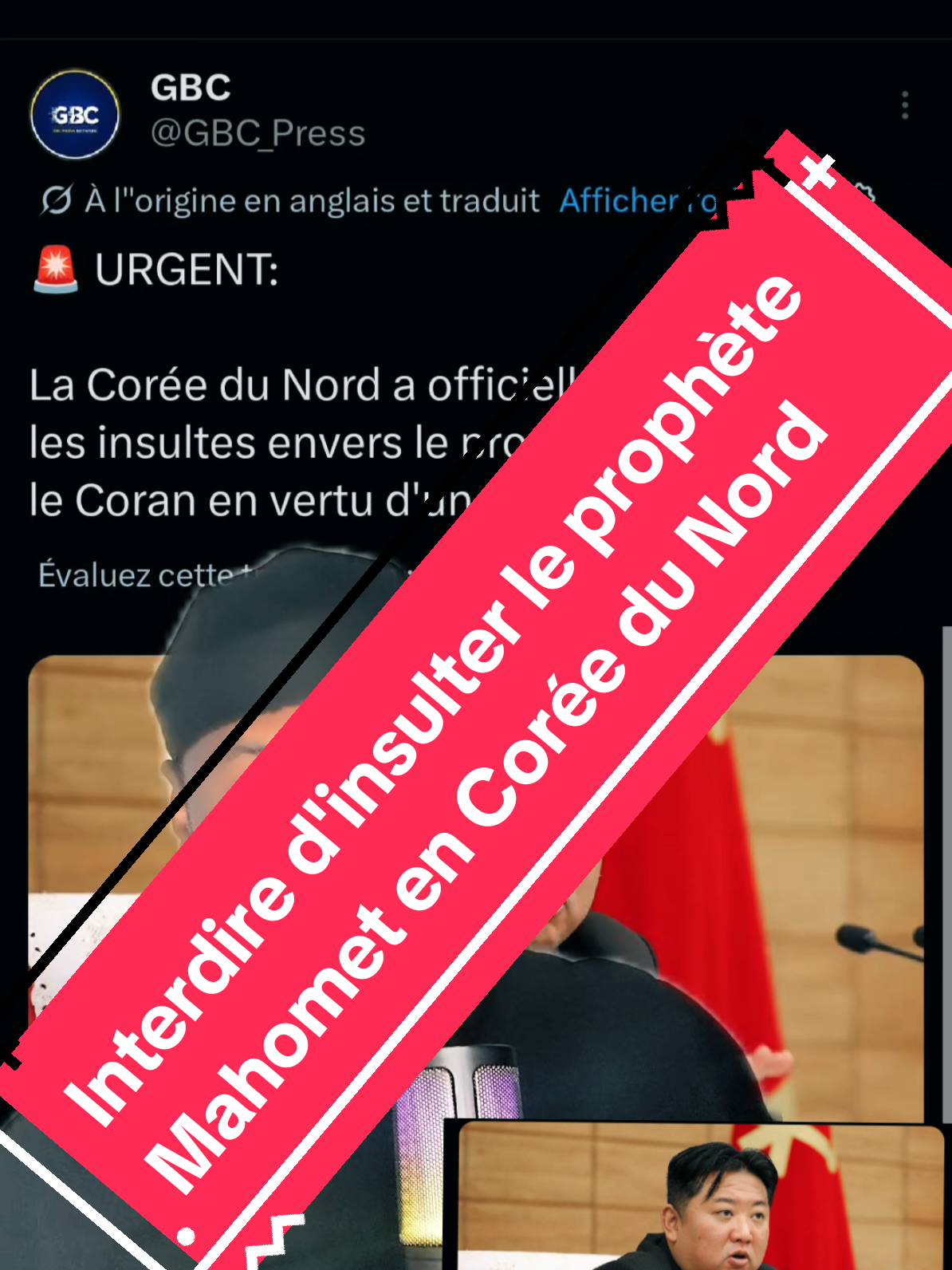 @LE GUIDE ELI ☢️TV🇲🇳🧙♂️