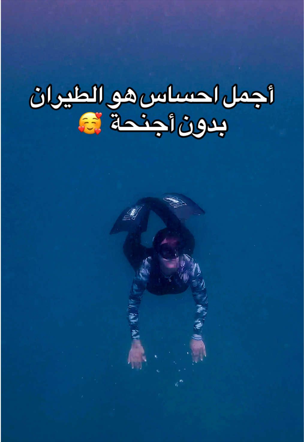 @Diver_girl 🧜♀️🩵