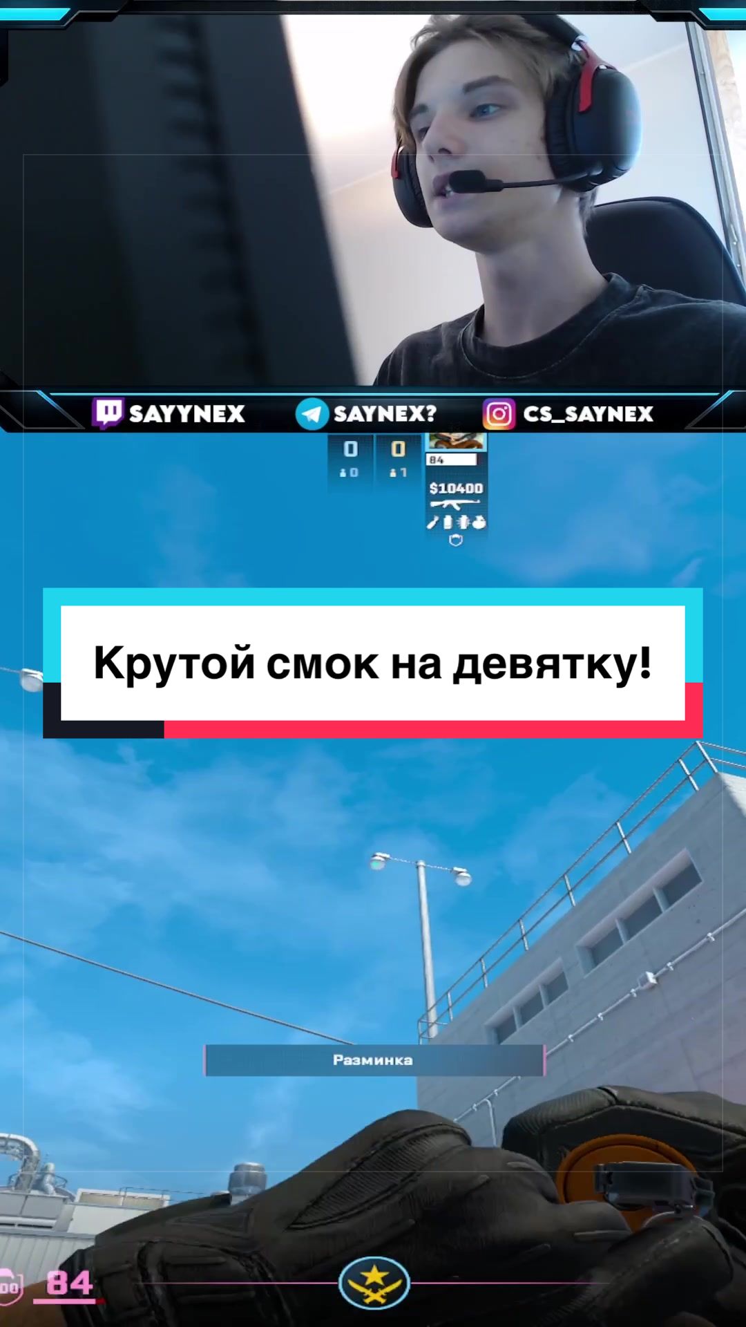 @SayneX