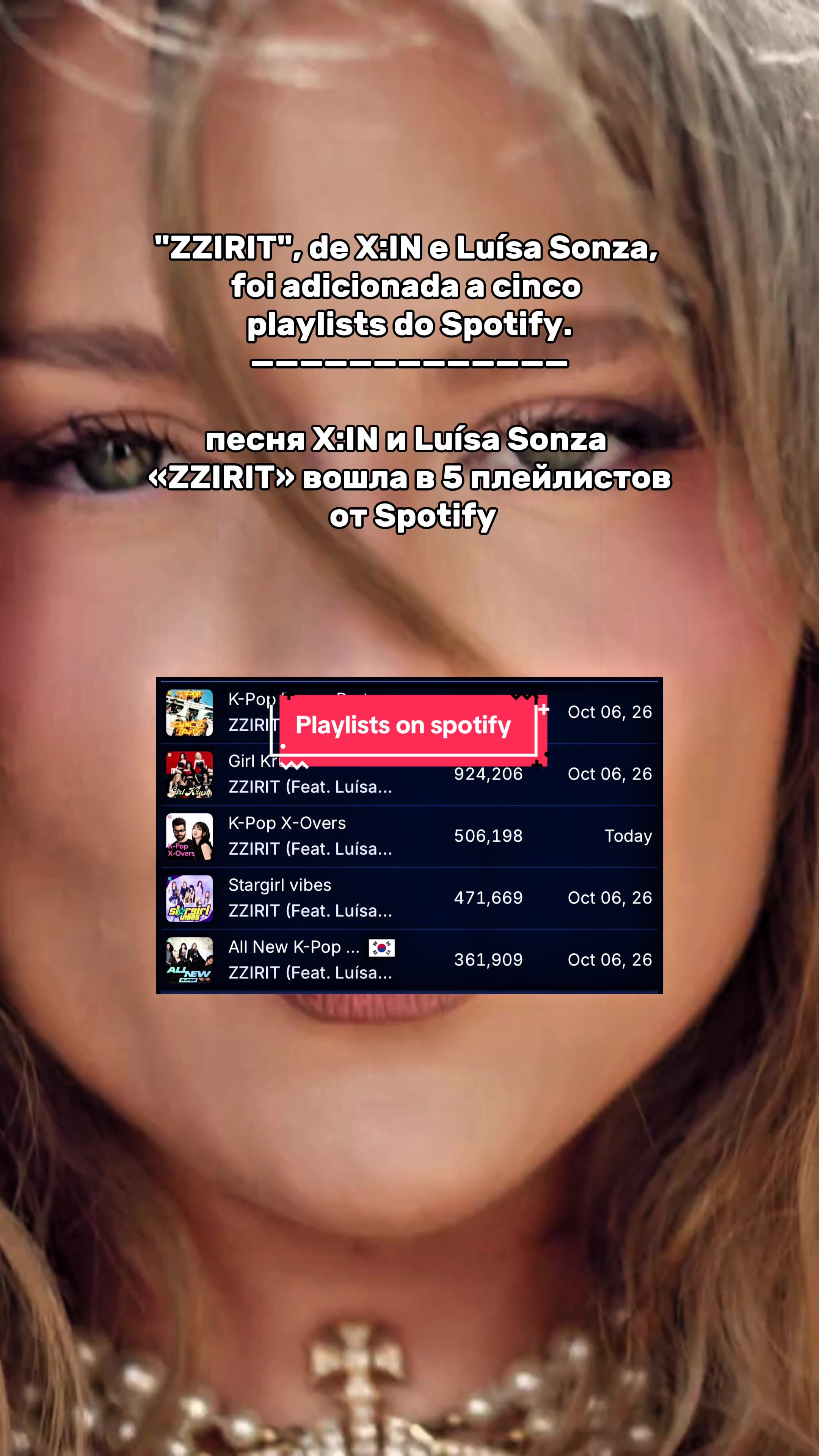 @Роу
