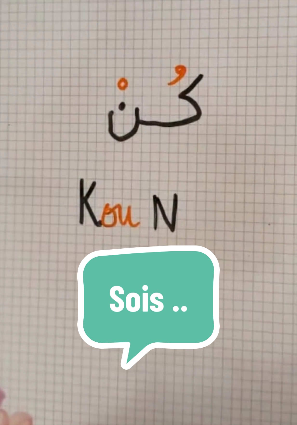 @Apprends_chwiarabe