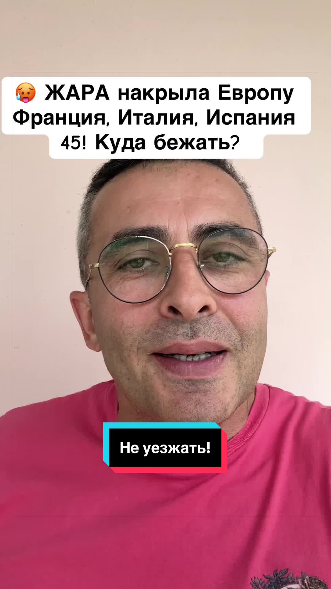 @Бармалей с Монако