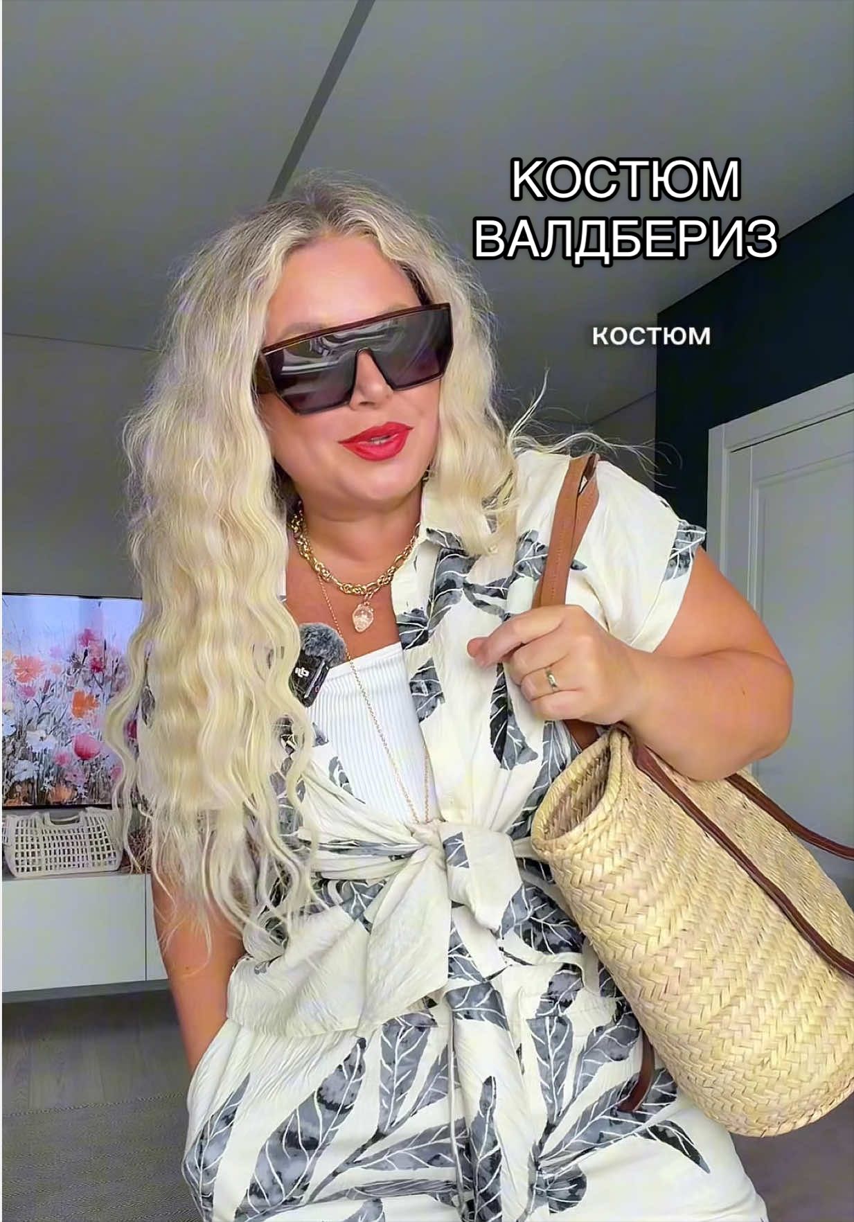 @Светлана Комарова