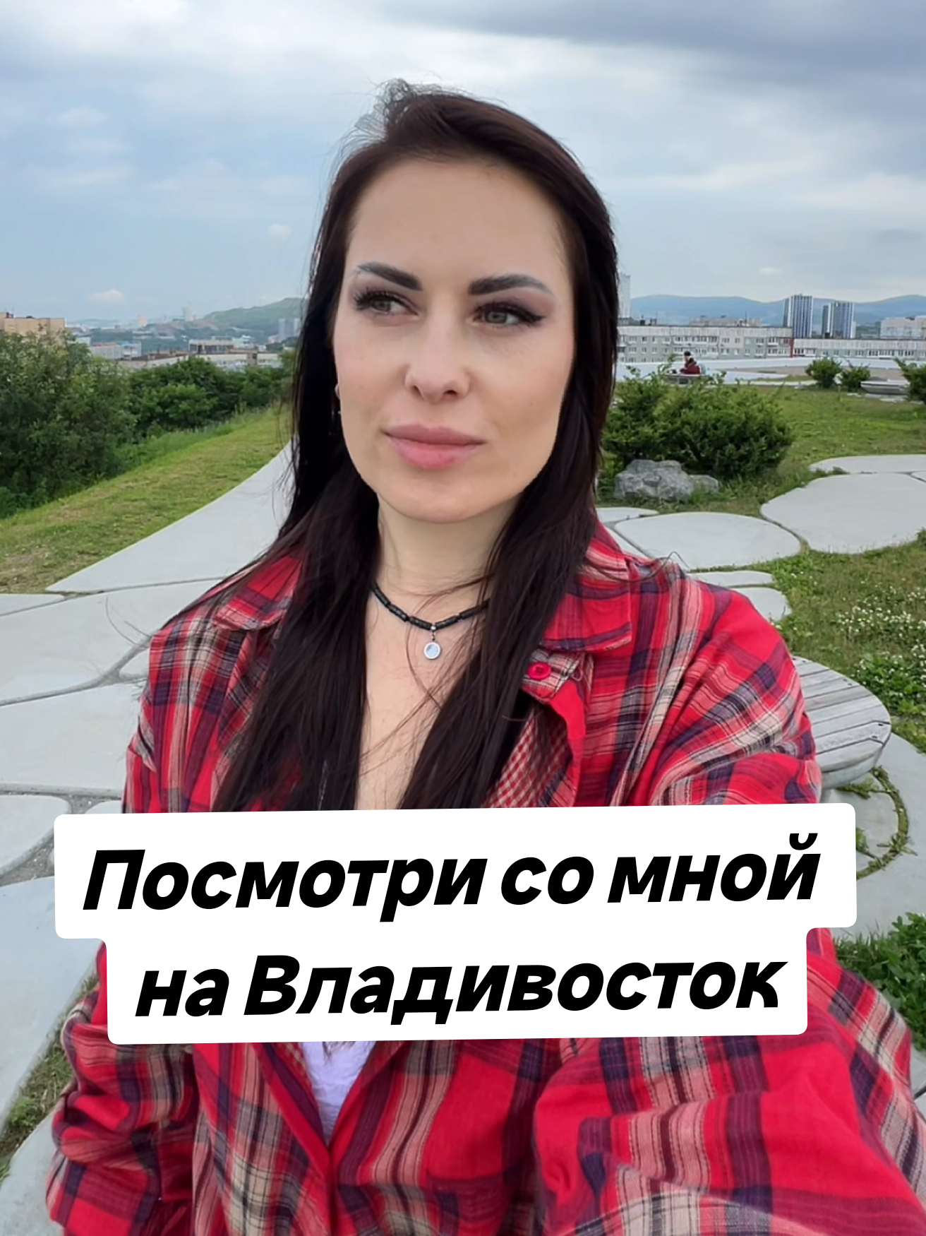 @Елена Шкода