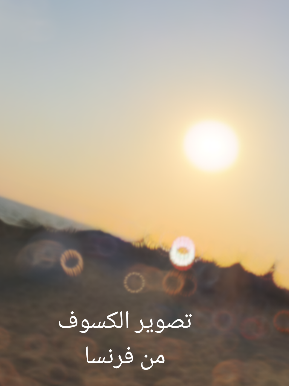 @fnouni_loubna