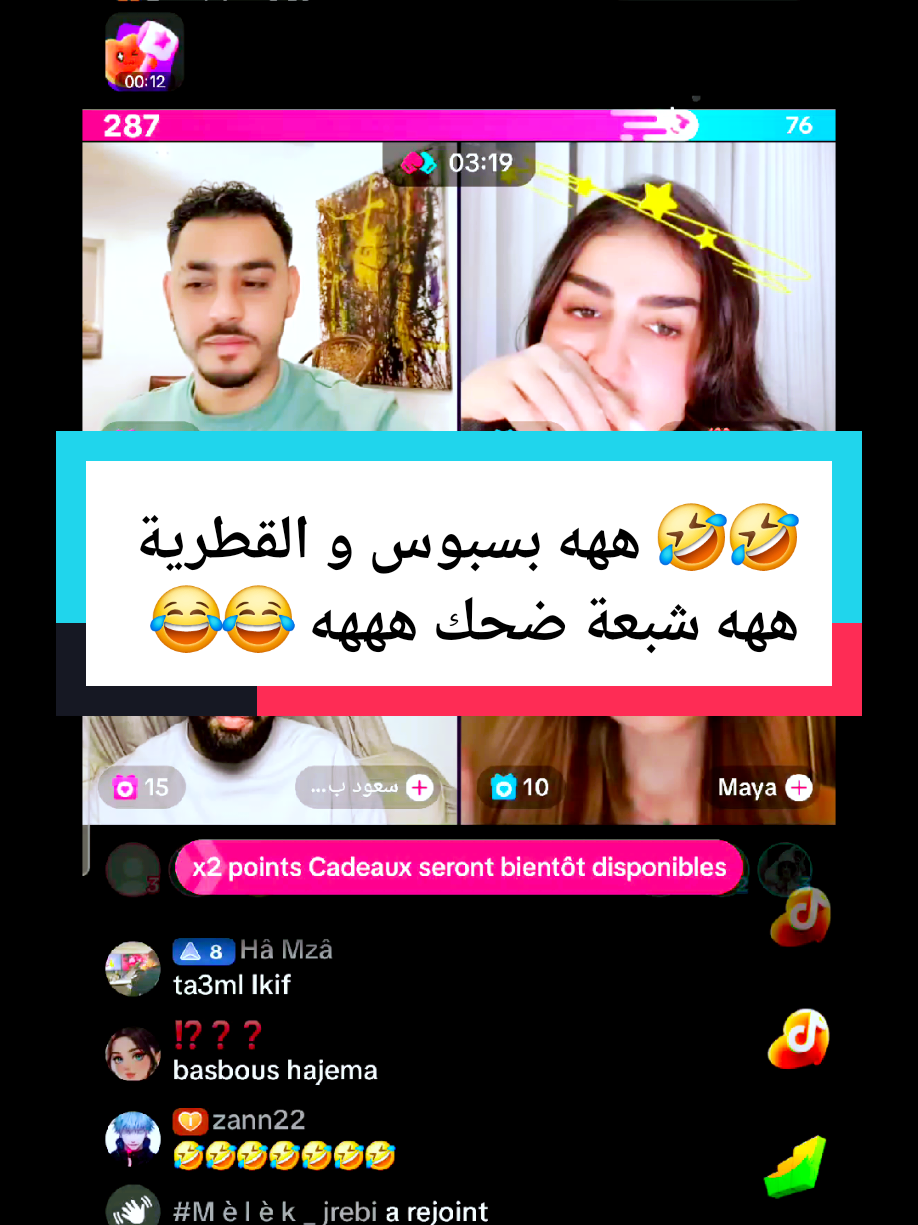 @Italie🇮🇹.Tunisie 🇹🇳