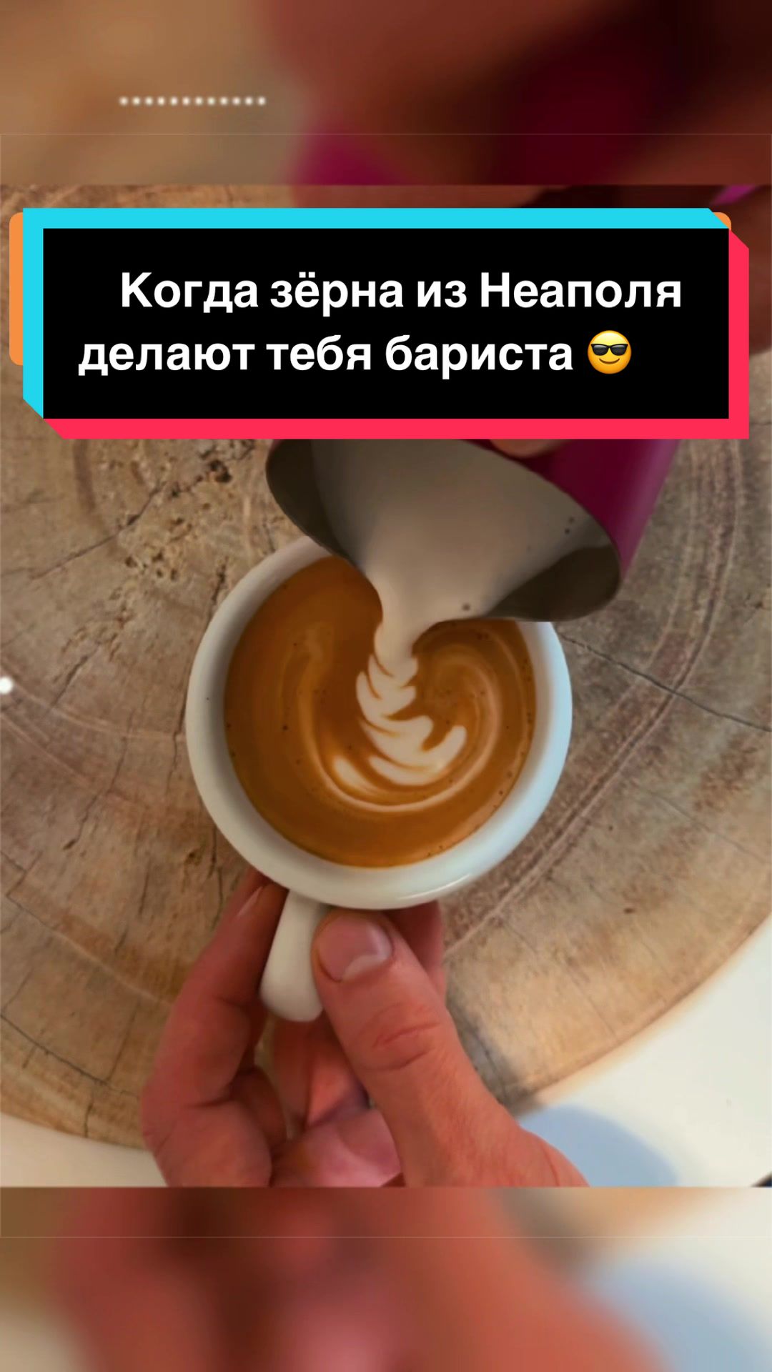 @Caffiend