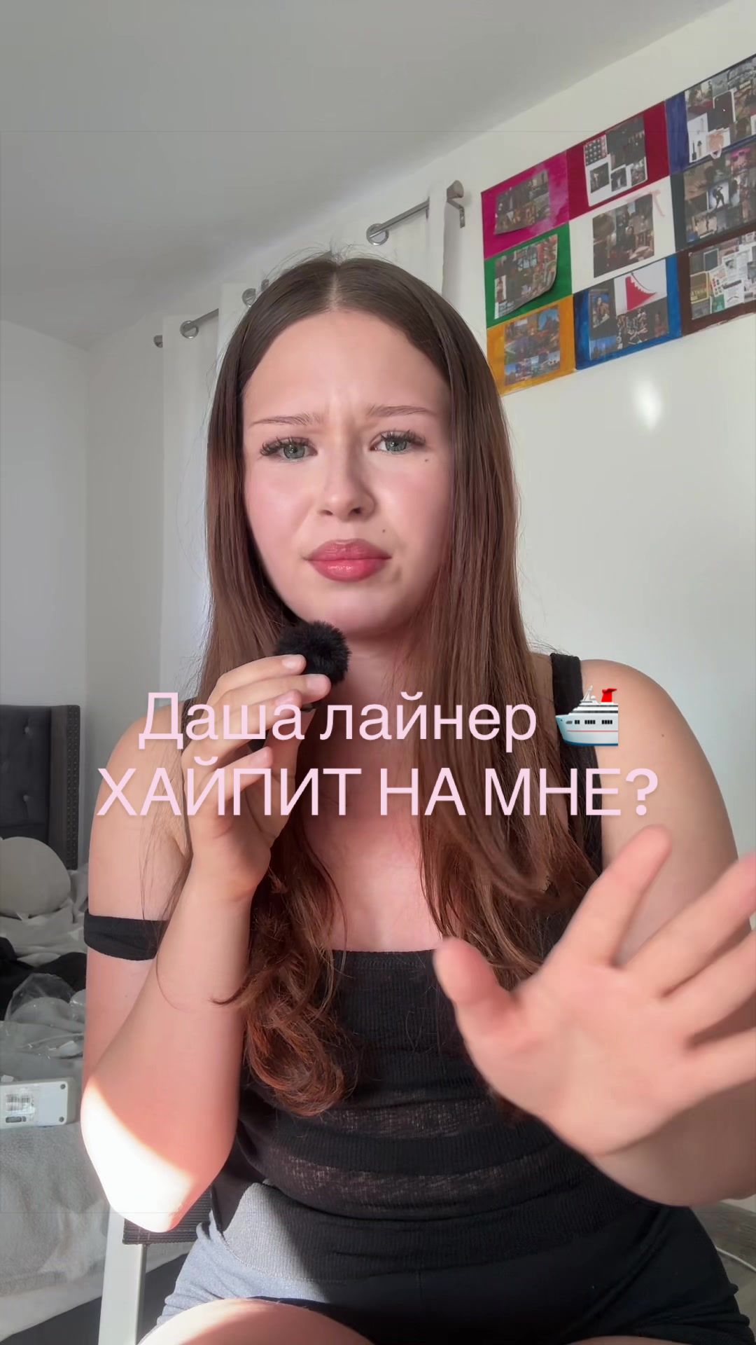 @тгк: милая мира