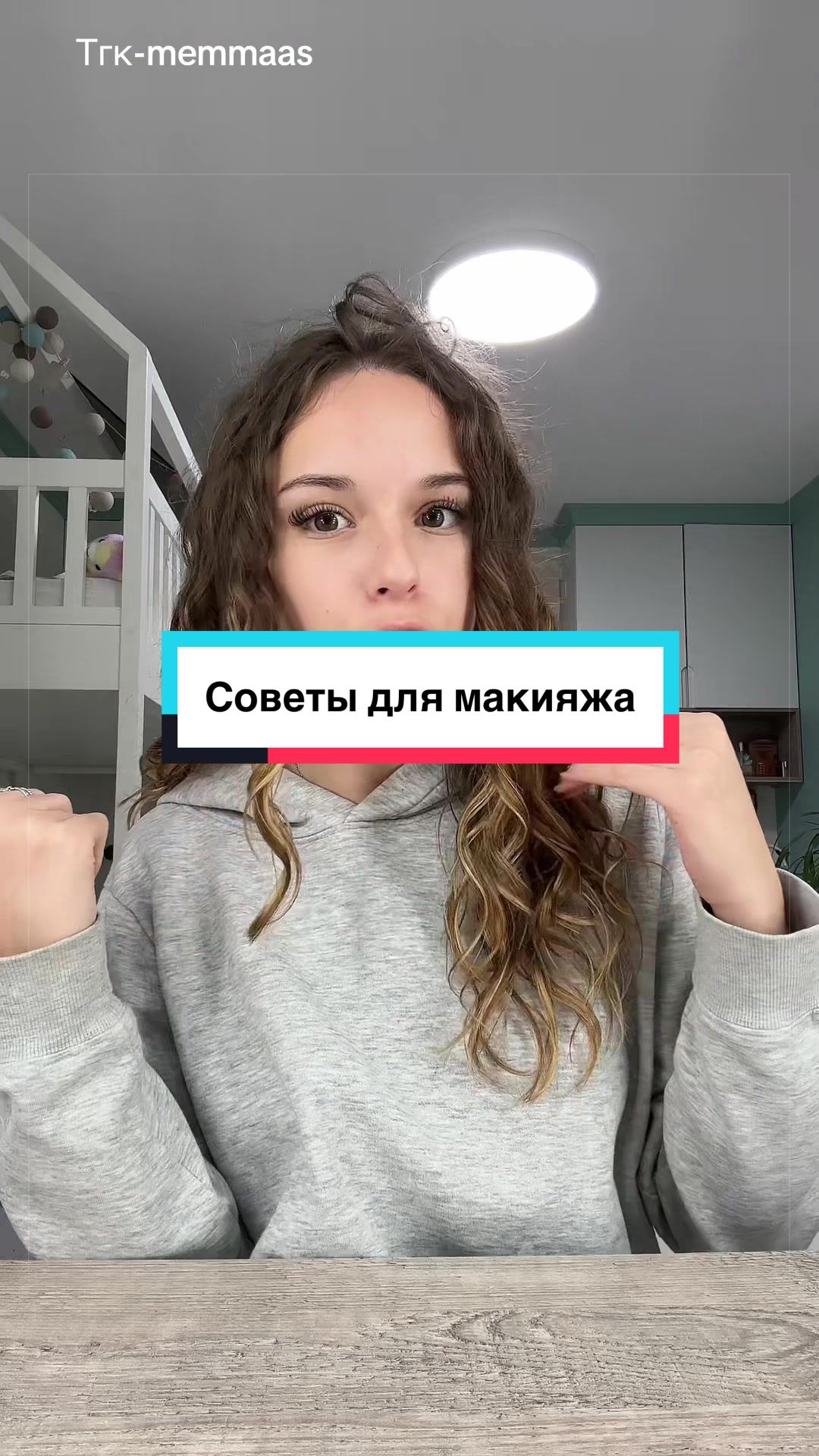 @тгк-memmaas