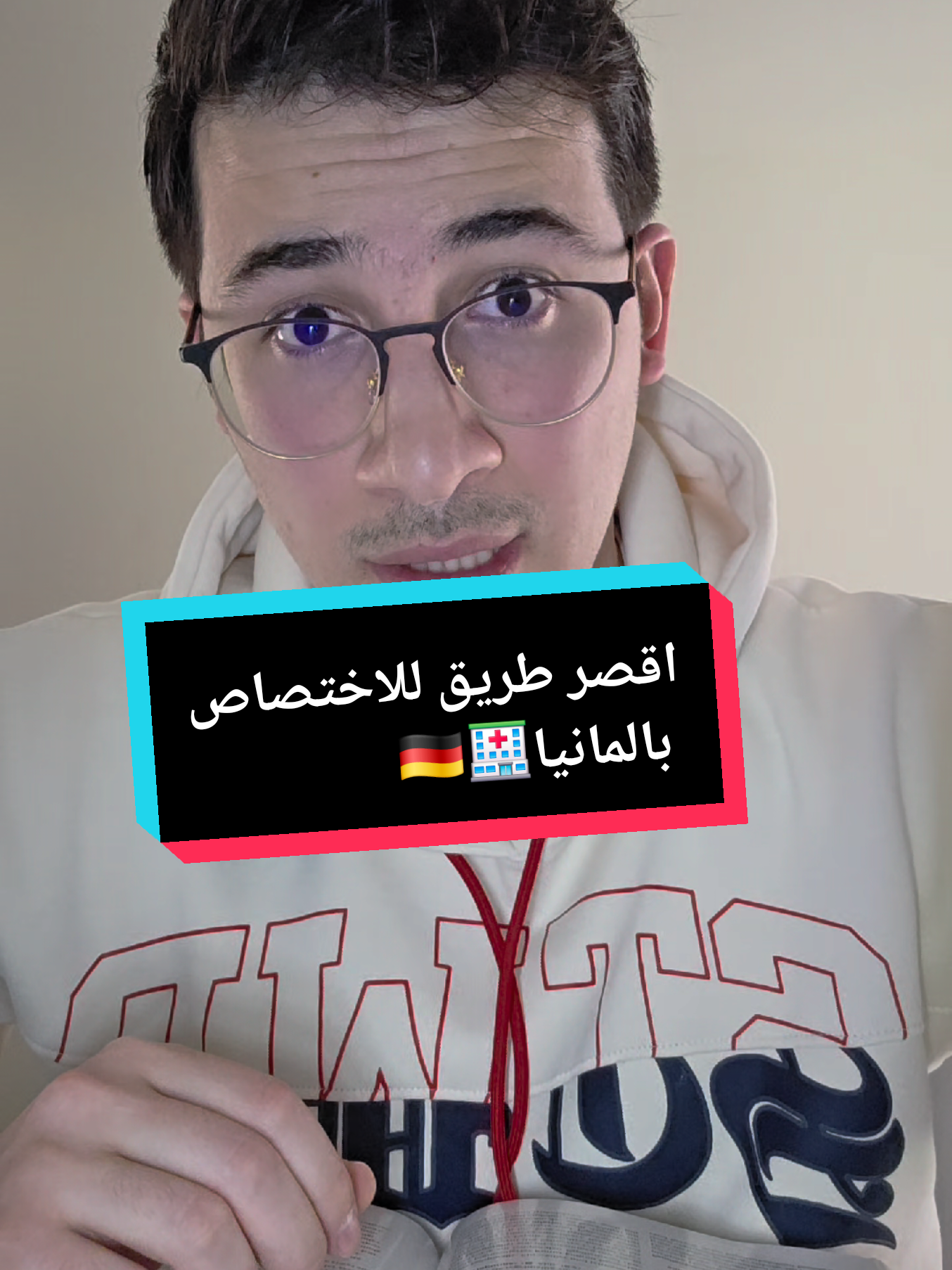 @د محمد نور بستاني 🇩🇪