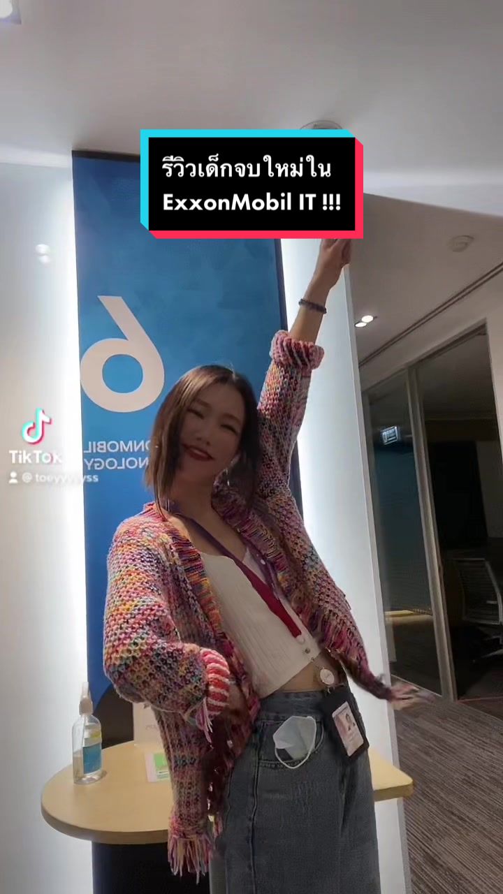 @เต่ยเต๊ยยย